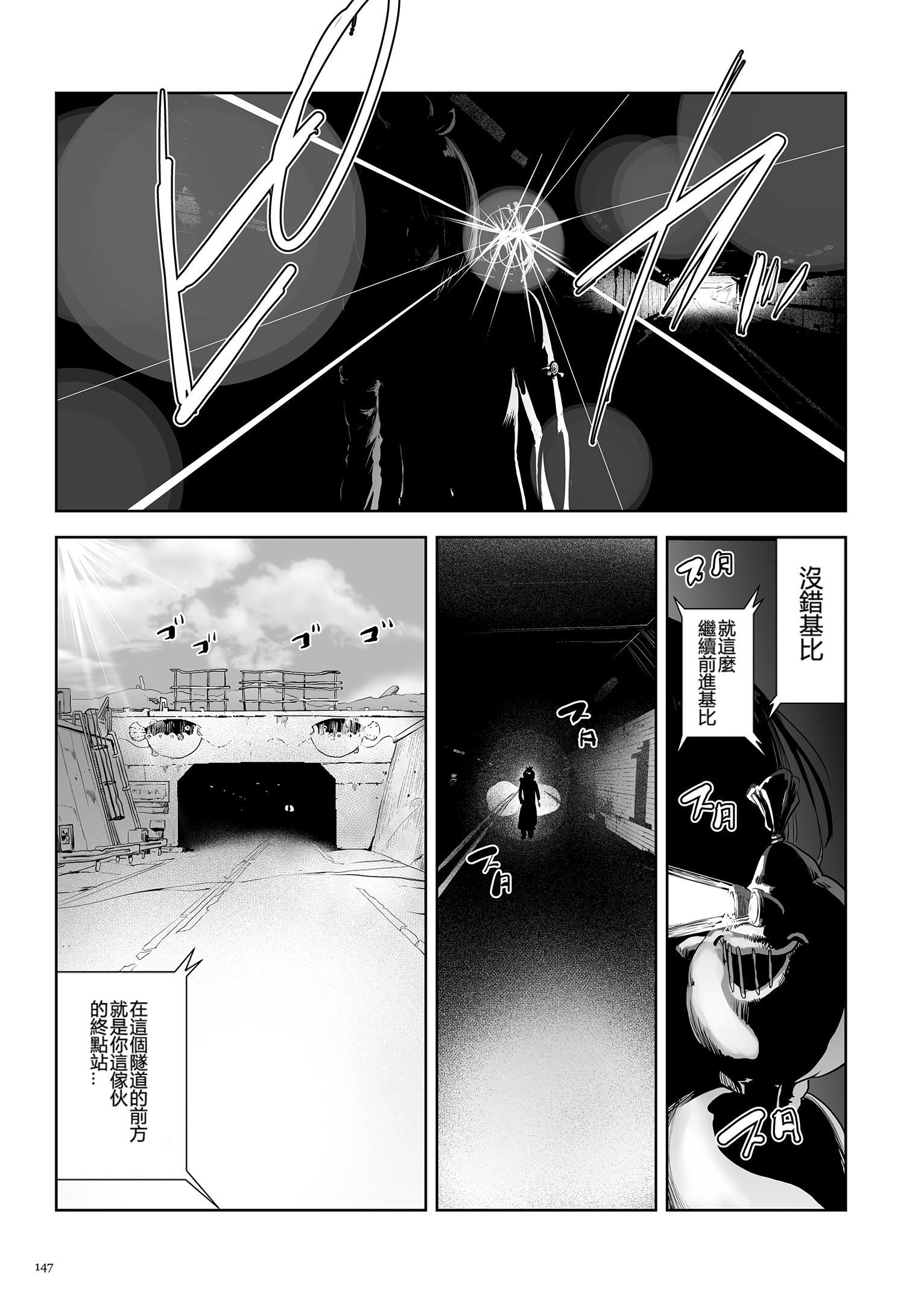 第146页