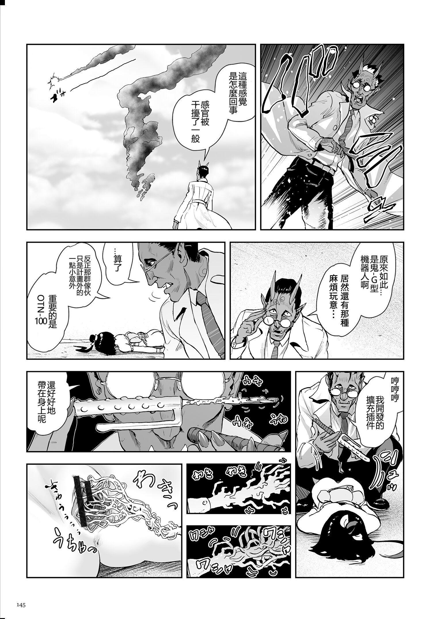 第144页