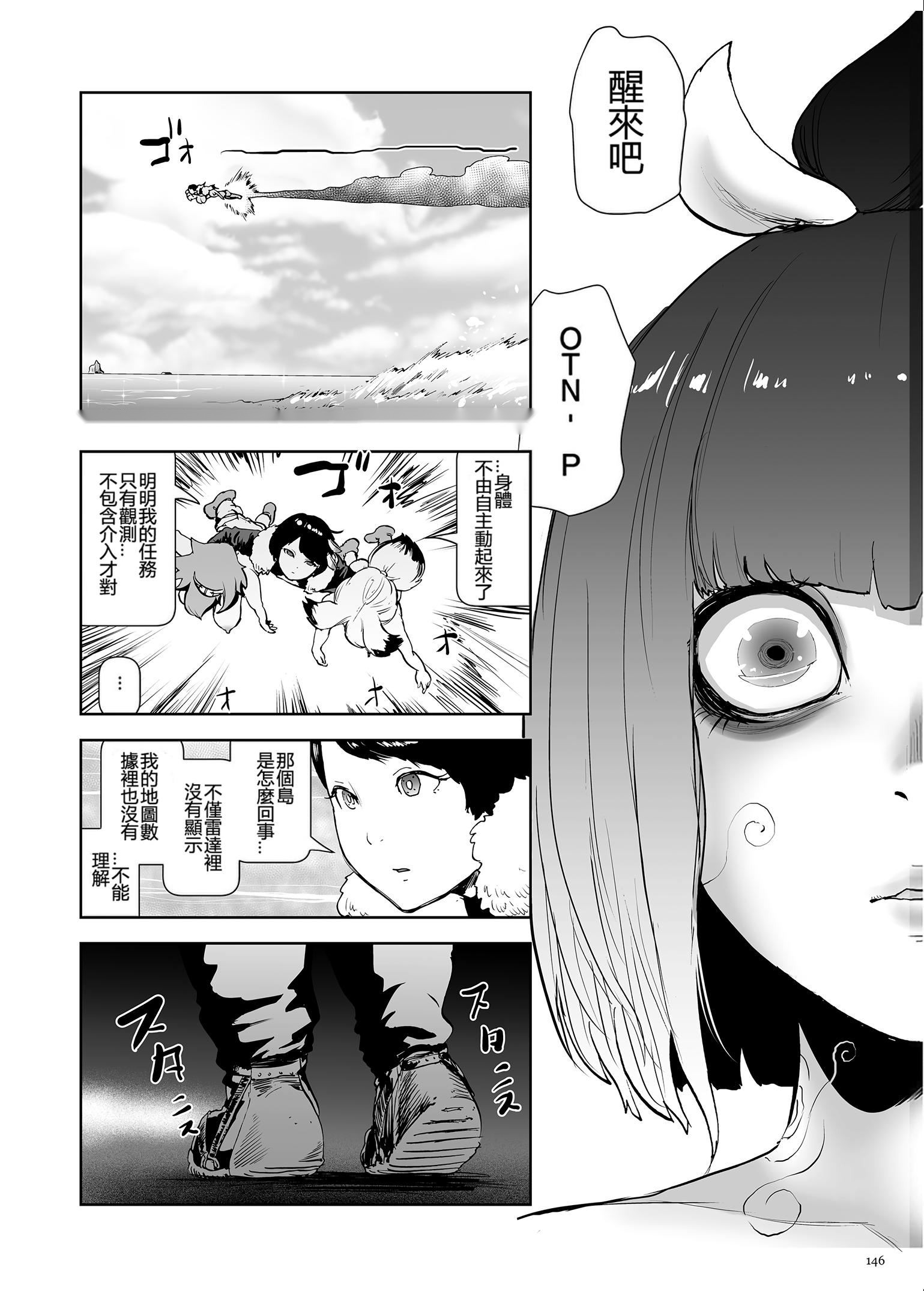 第145页