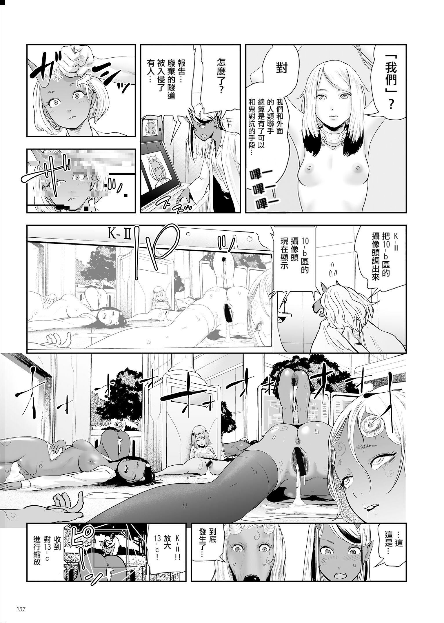 第156页