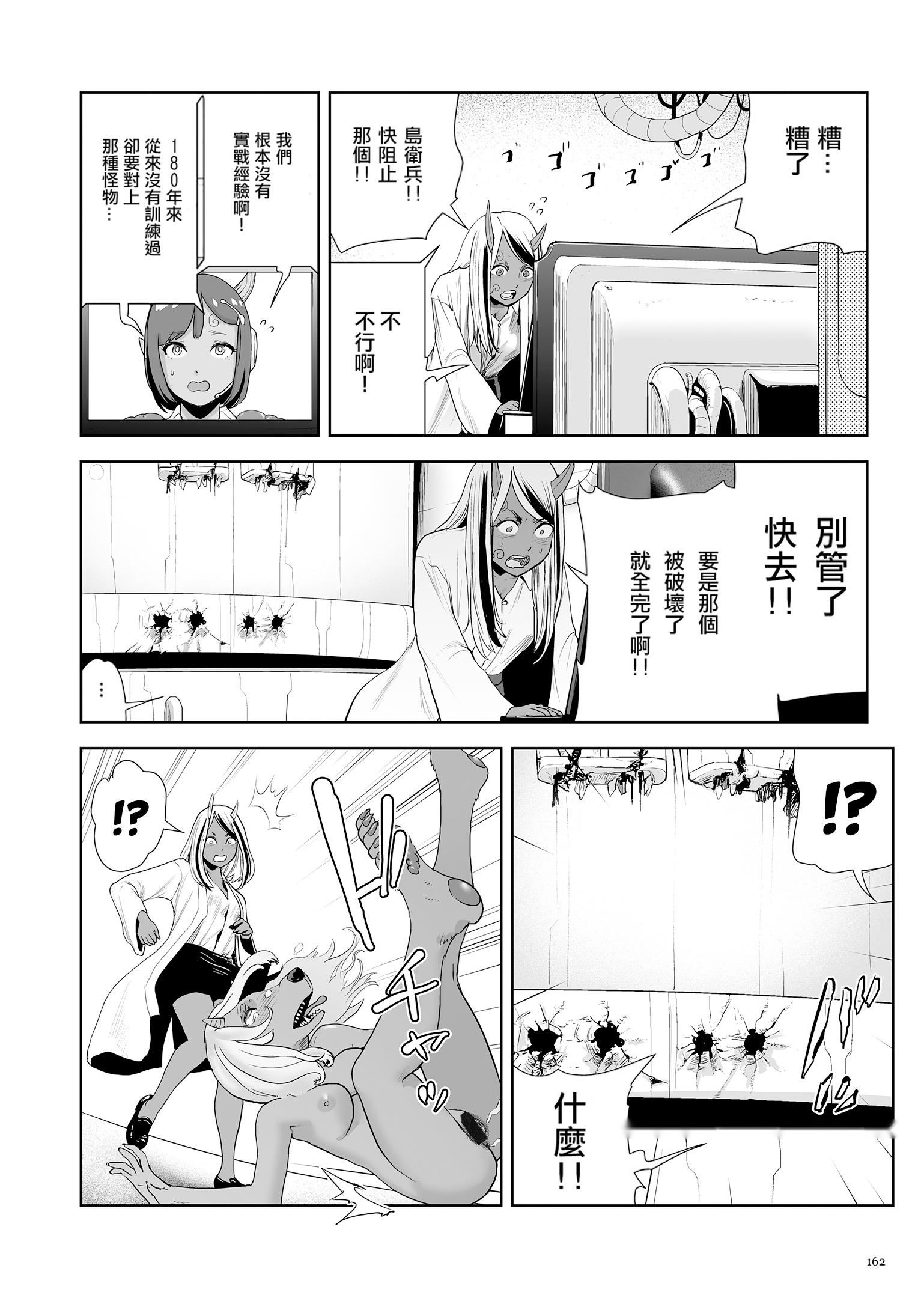 第161页