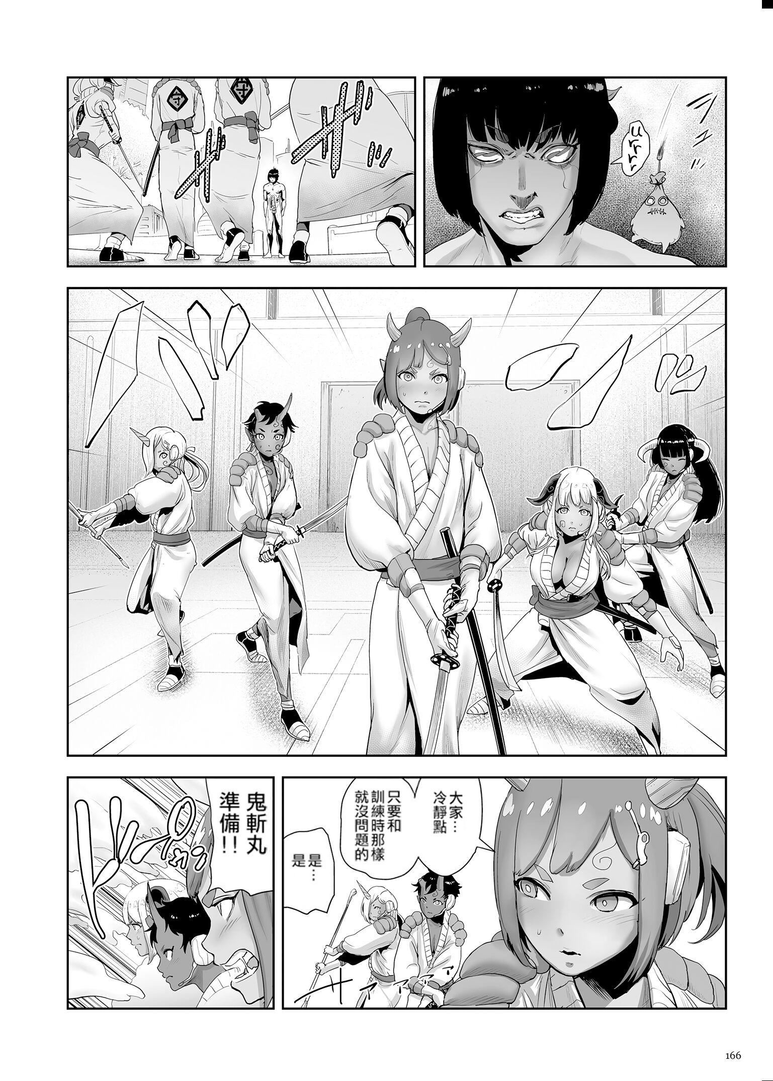 第165页