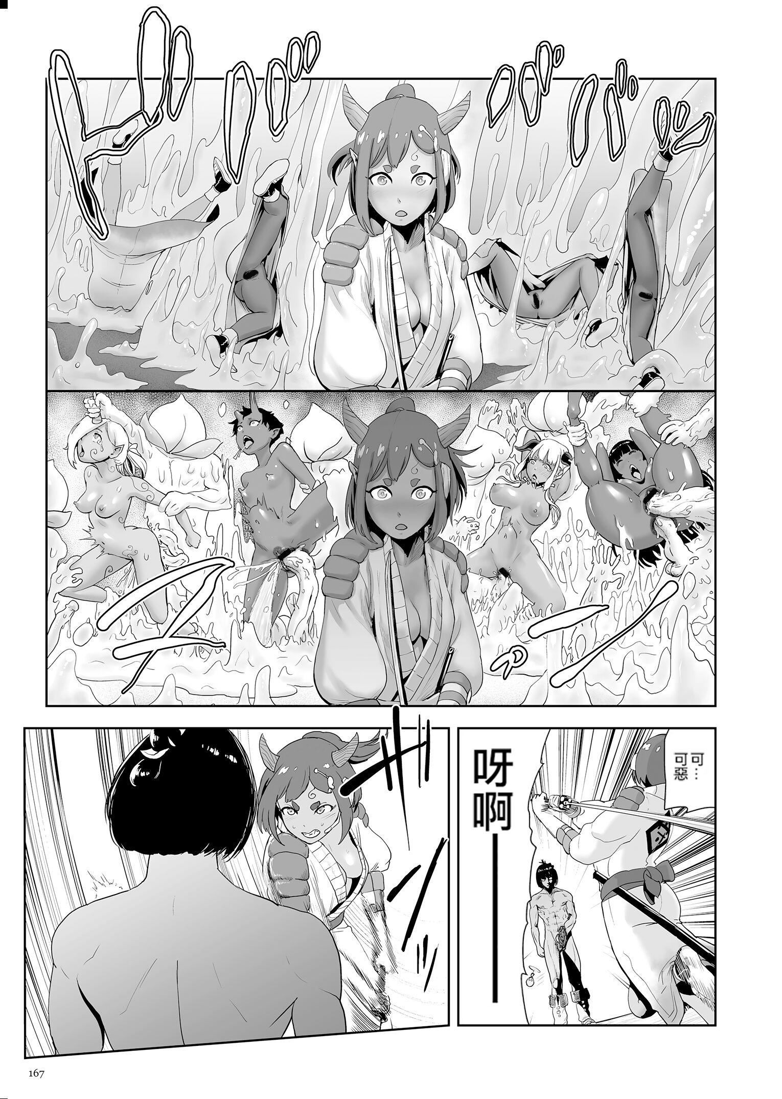 第166页