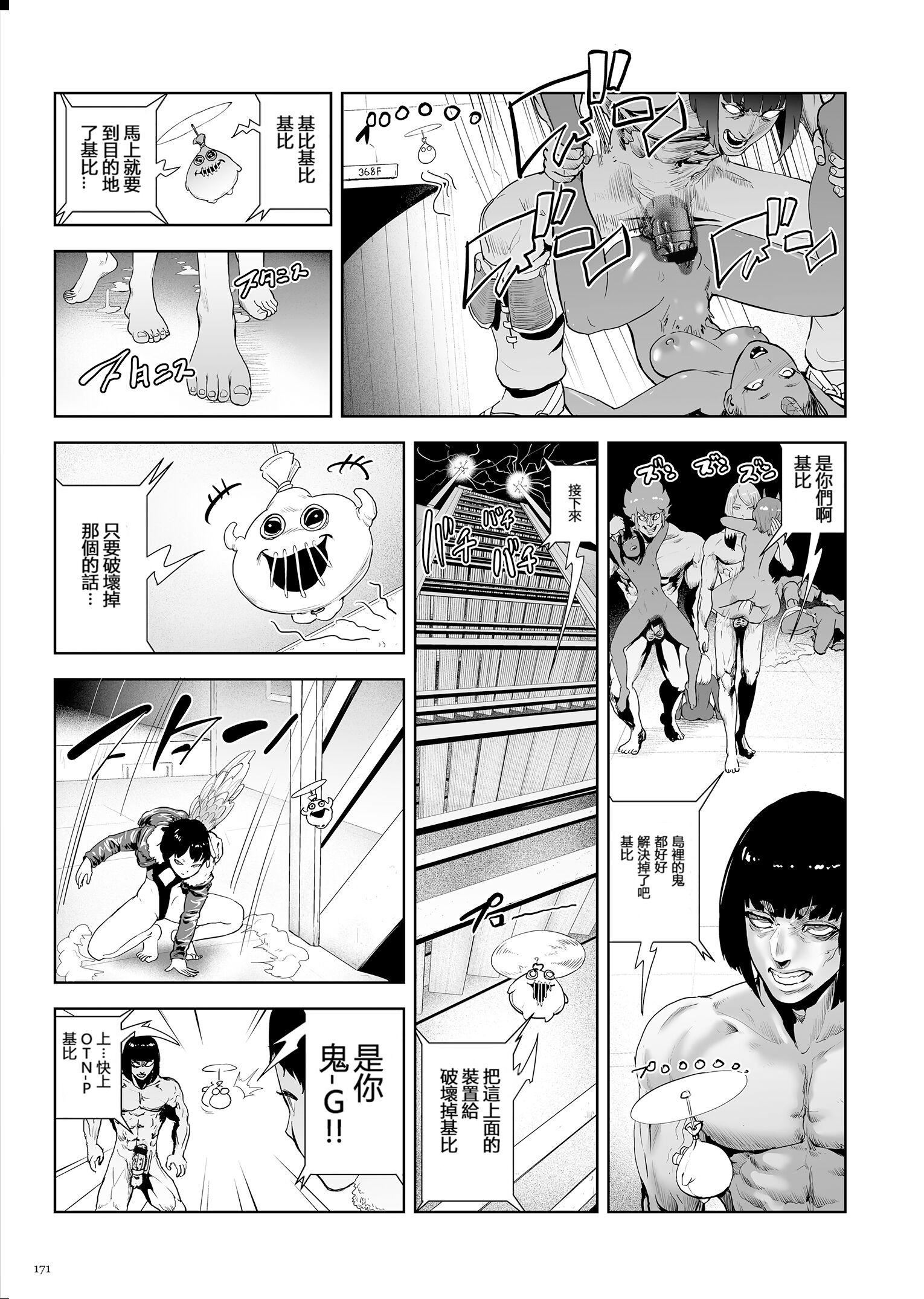 第170页