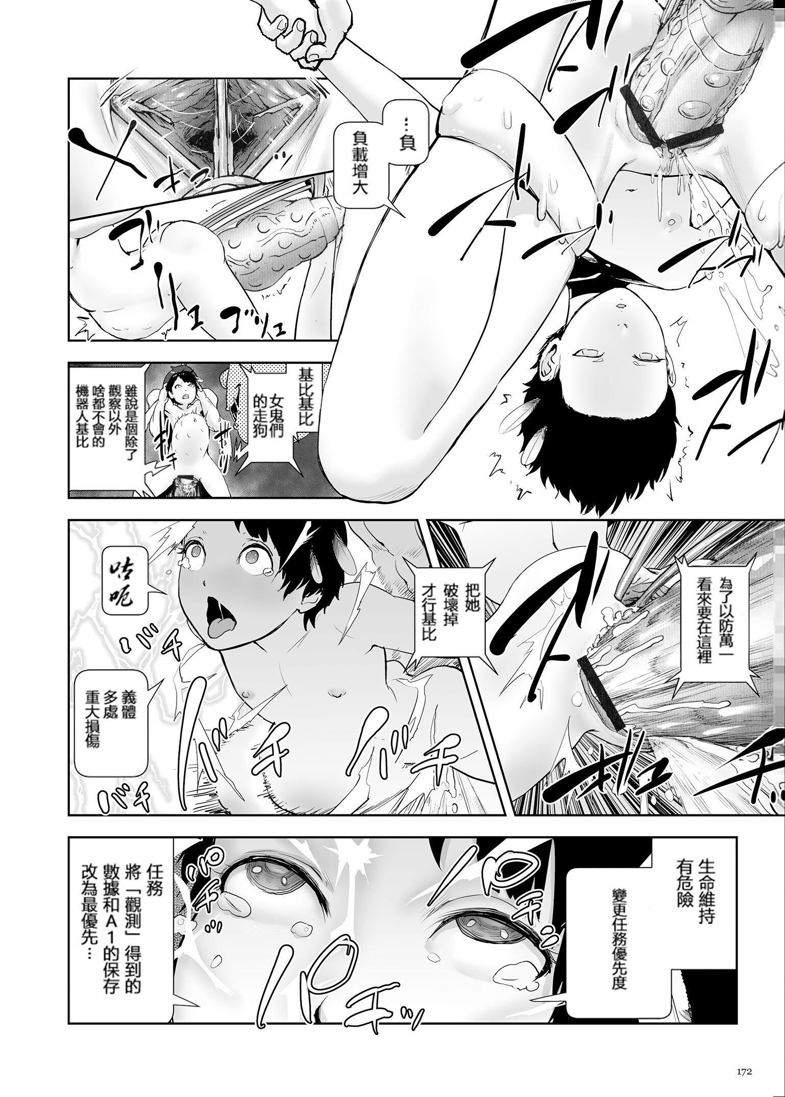 第171页