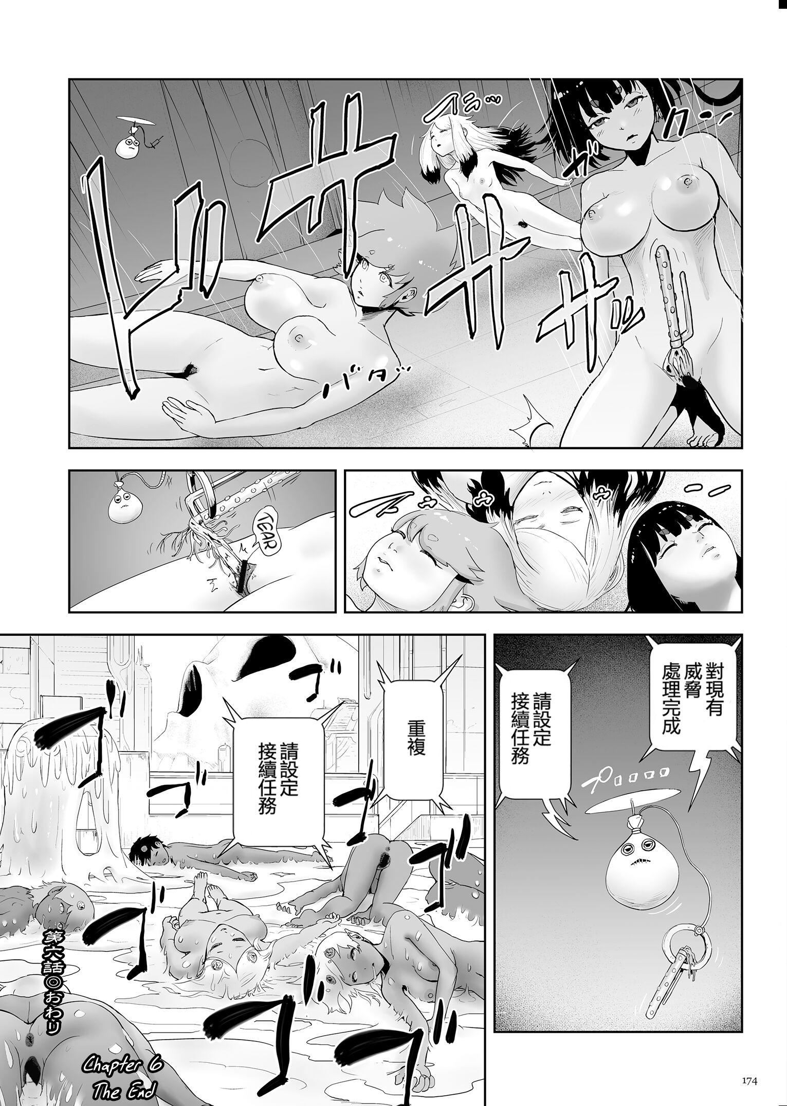 第173页
