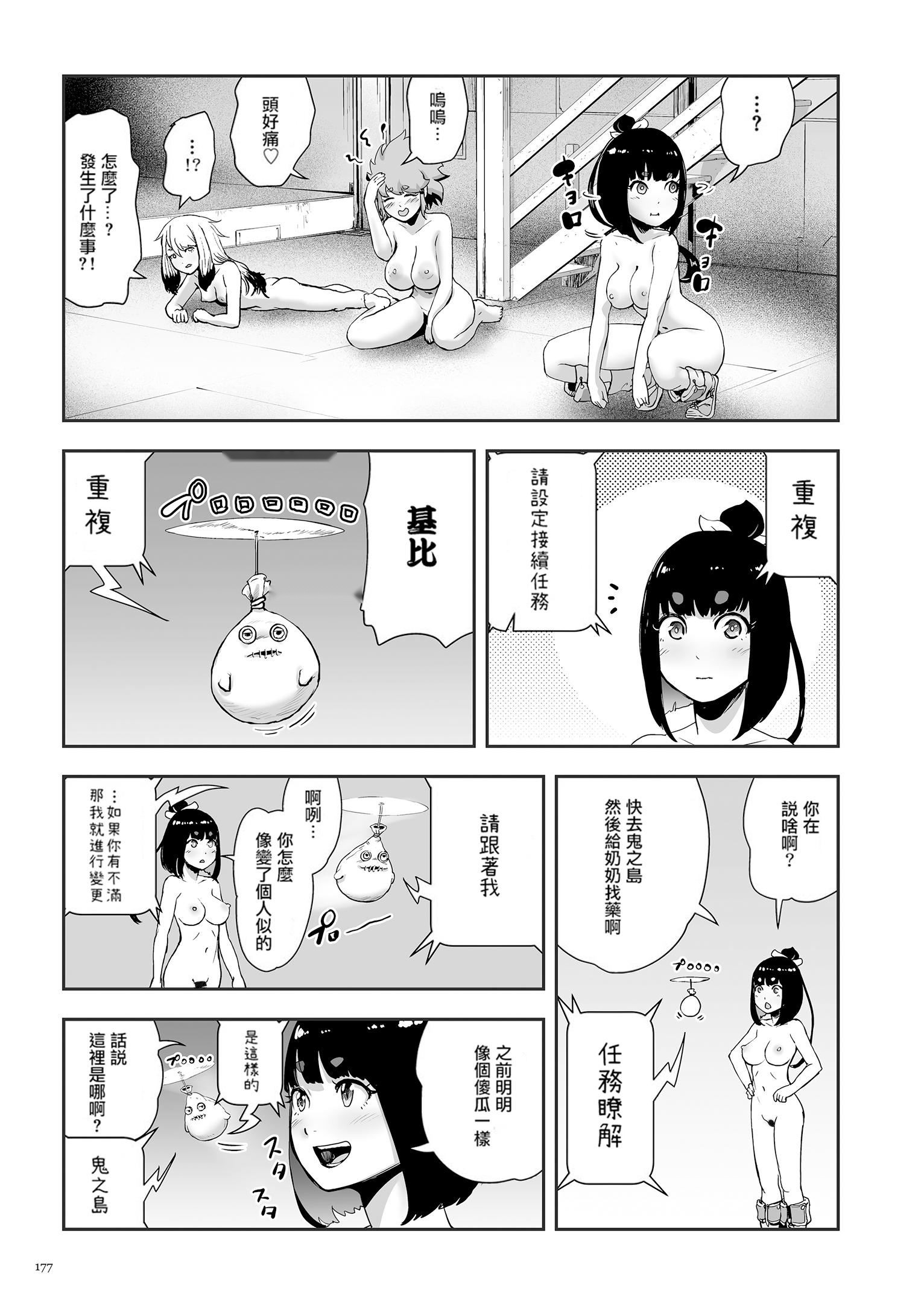 第176页