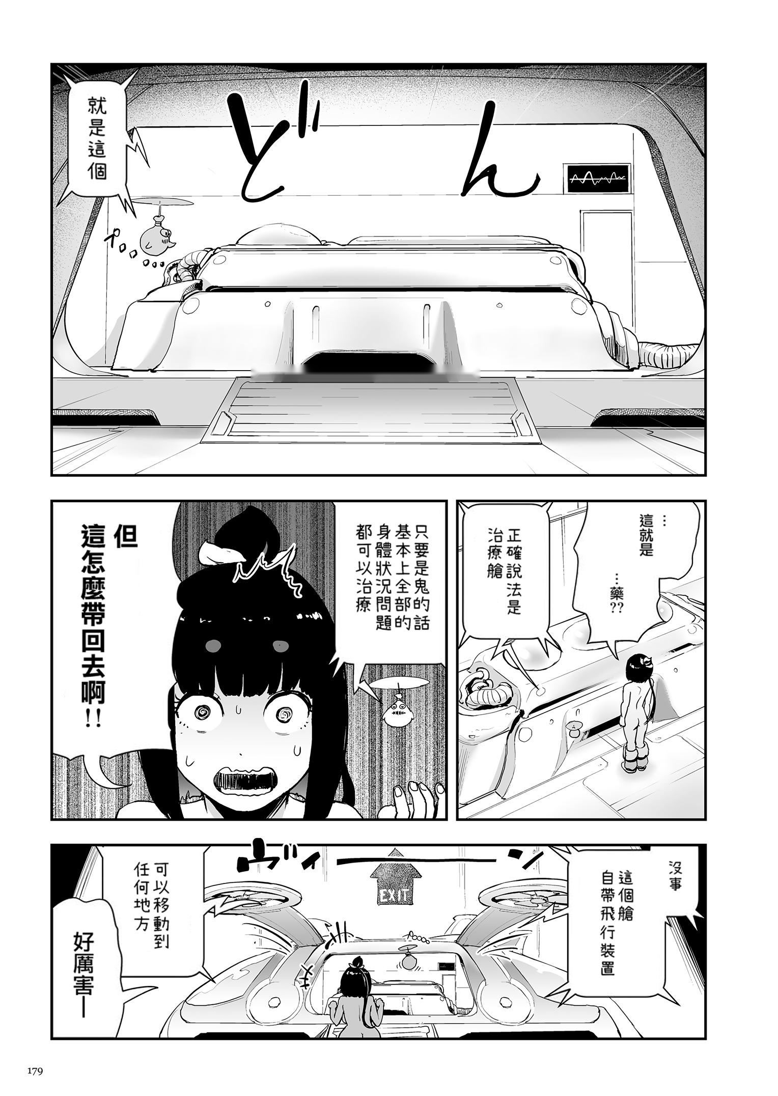 第178页