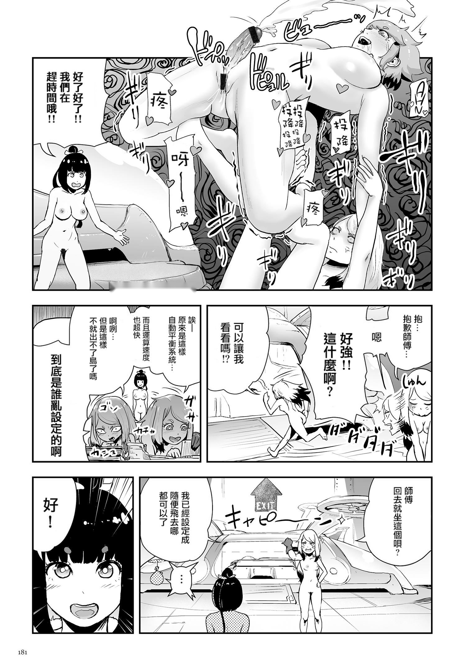 第180页