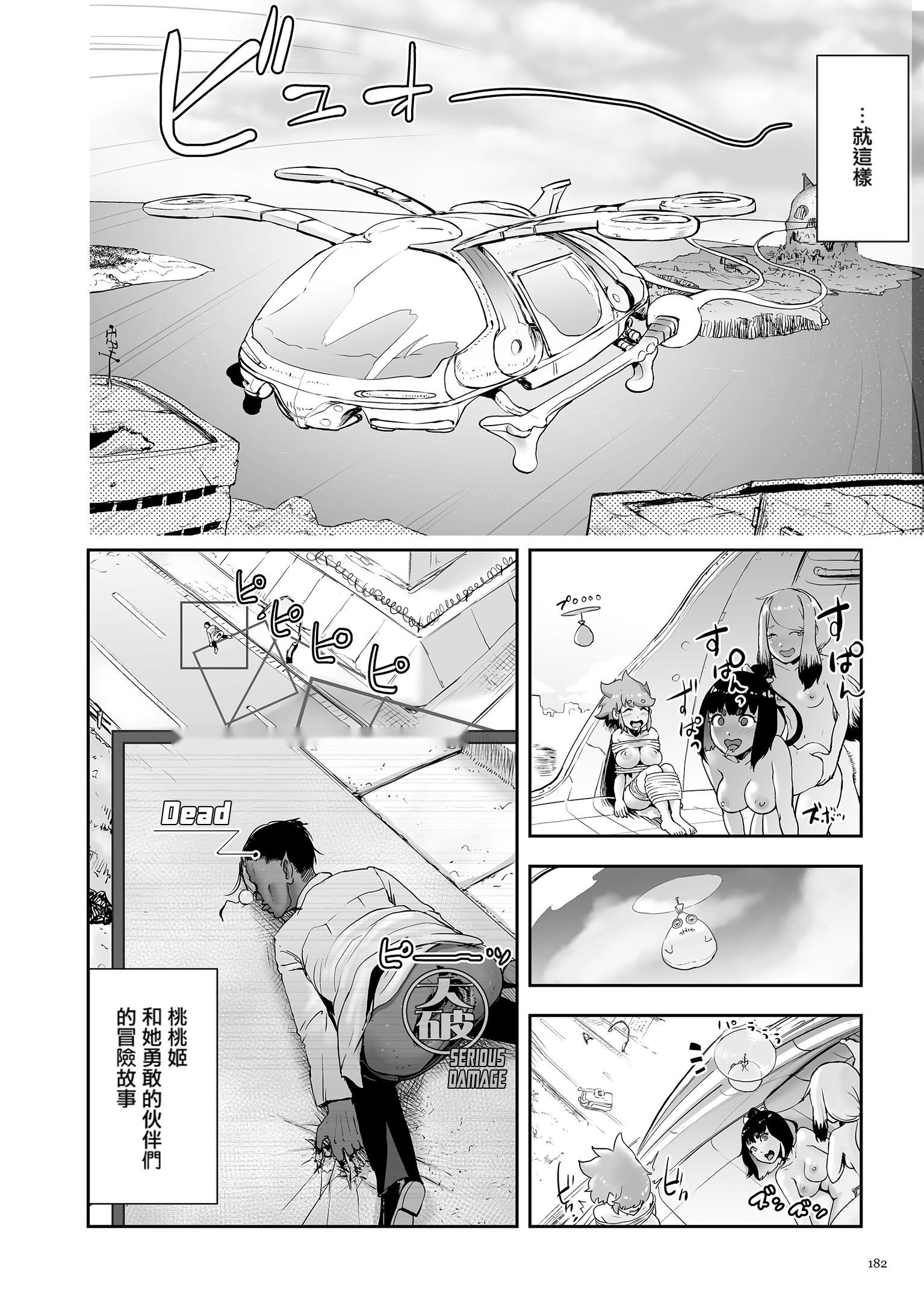第181页