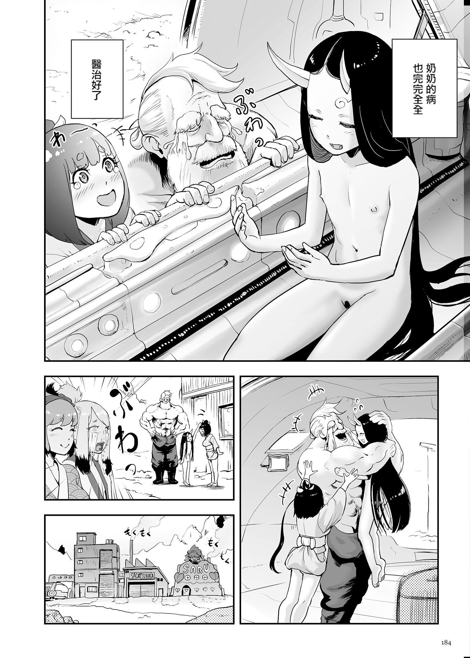 第183页