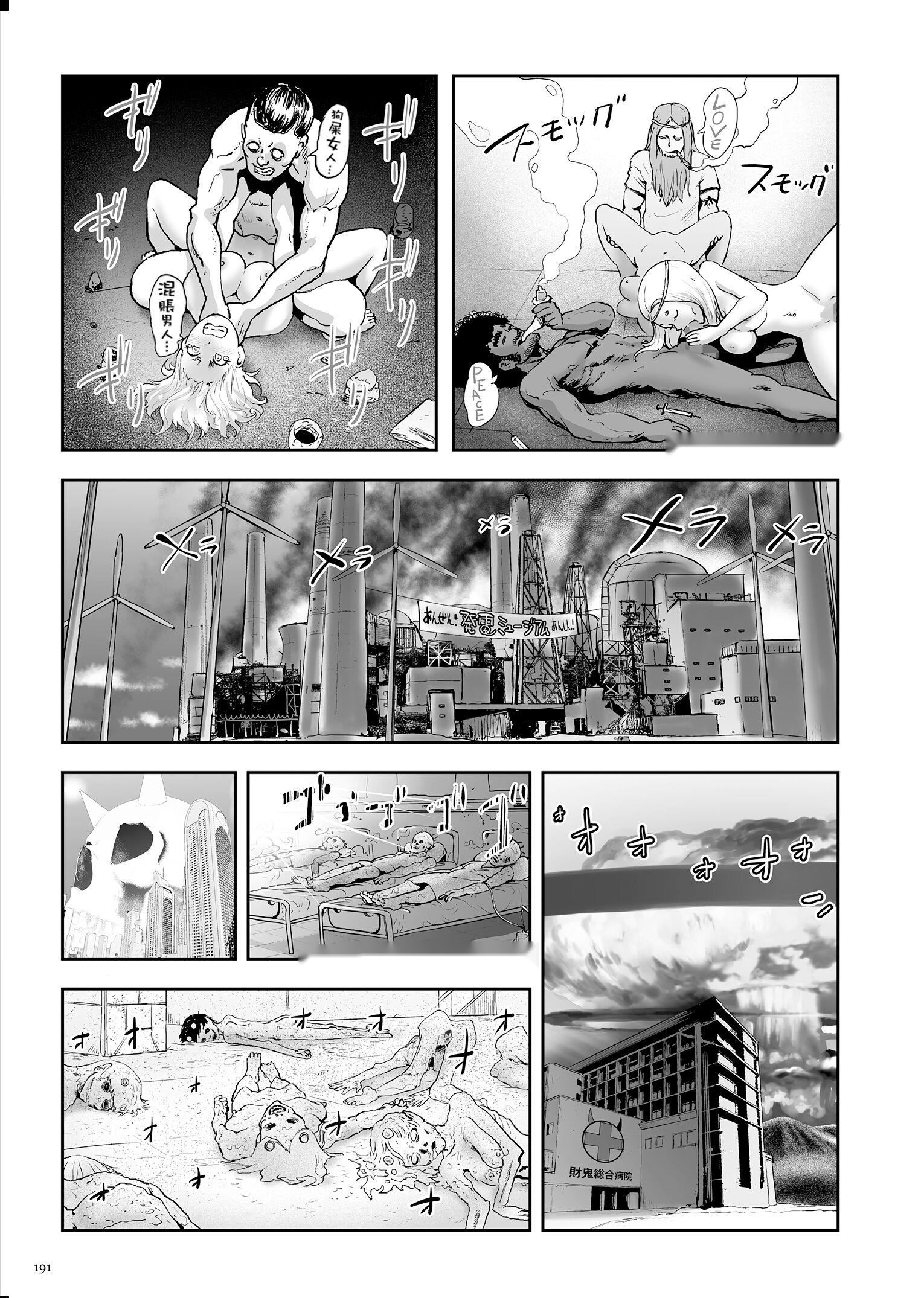 第190页