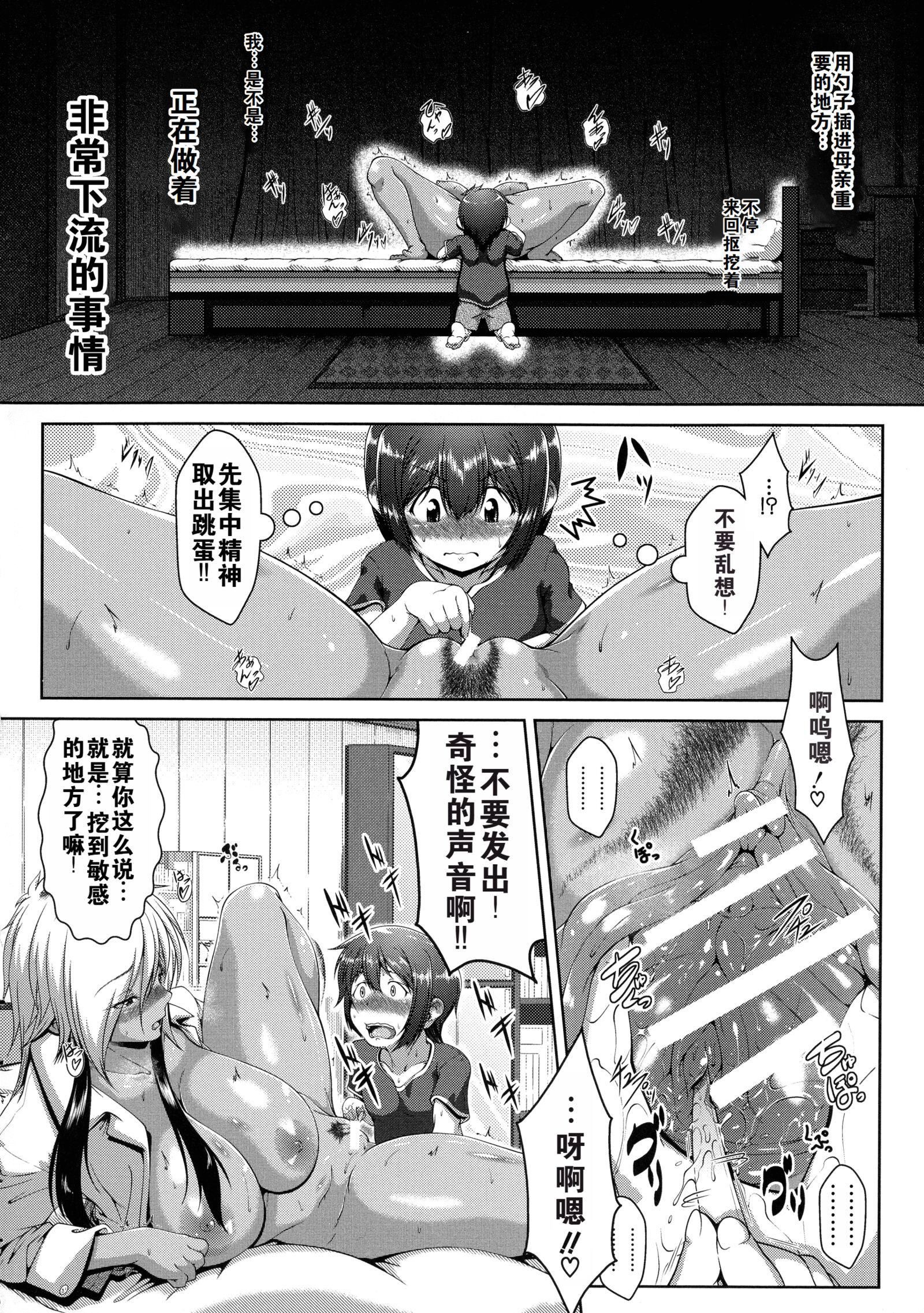 第73页