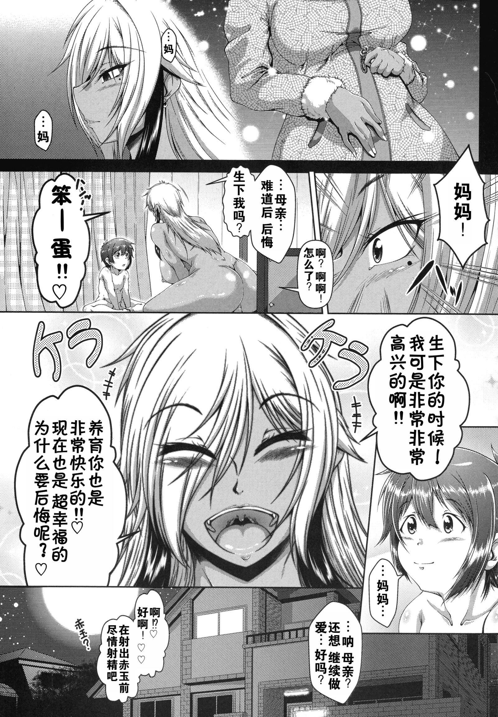 第88页