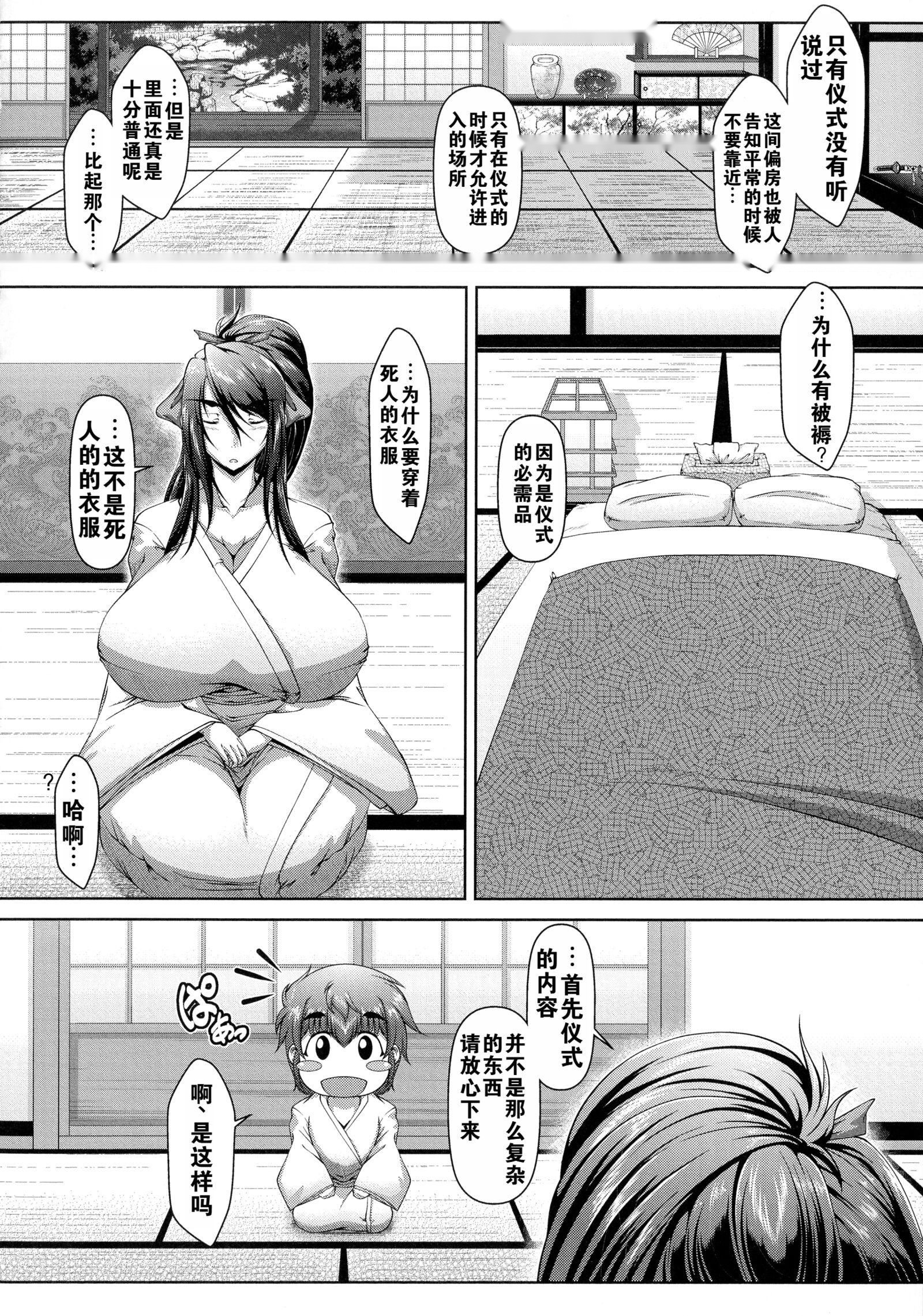 第99页