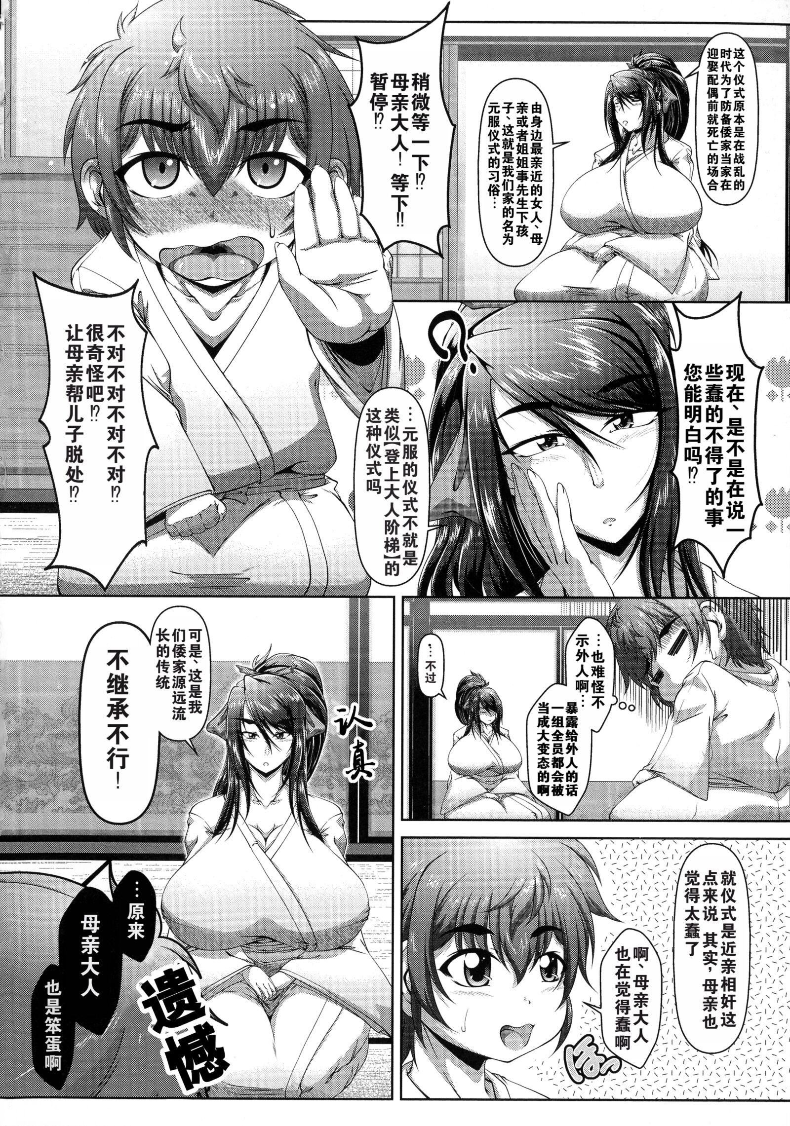 第101页