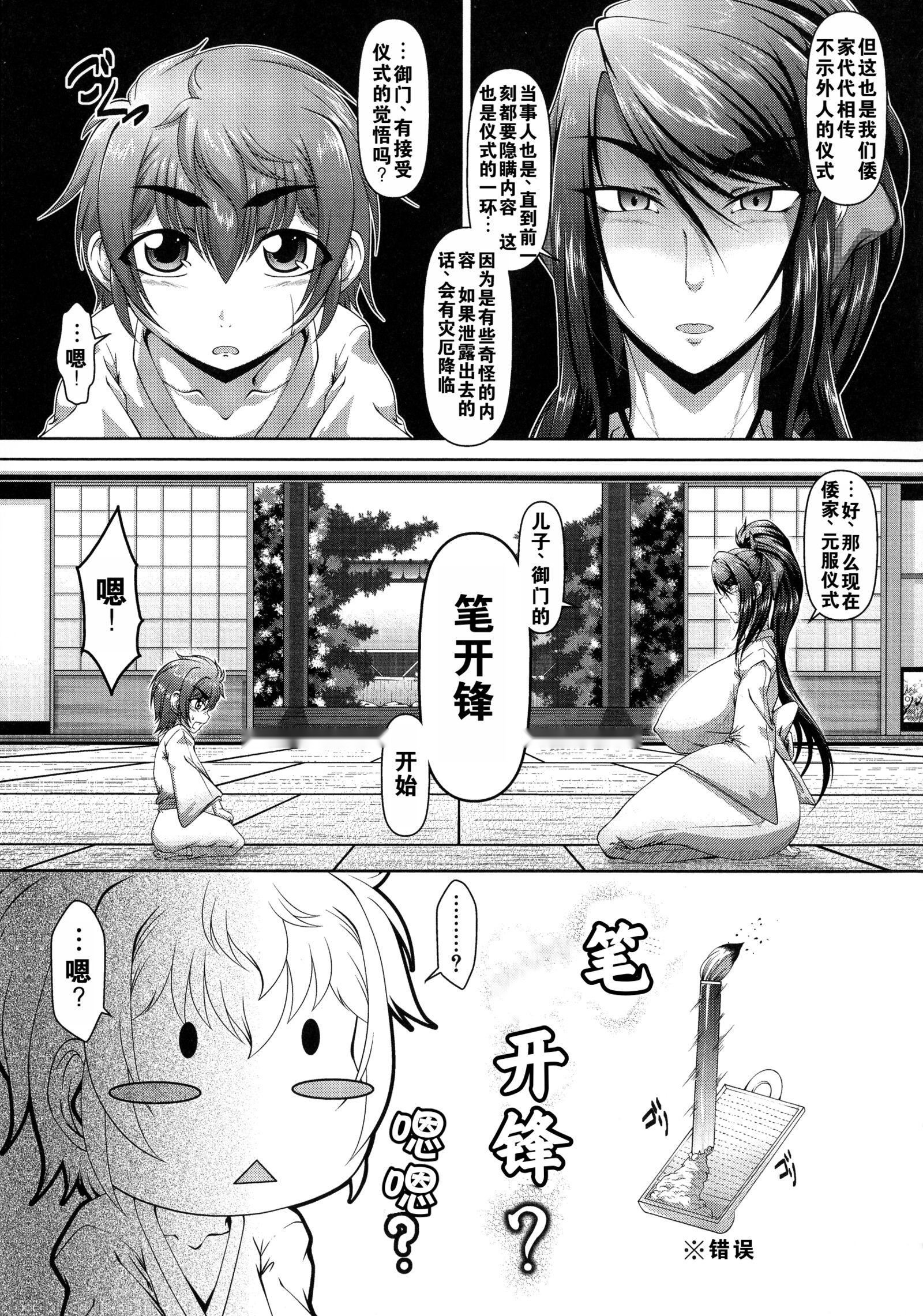 第100页
