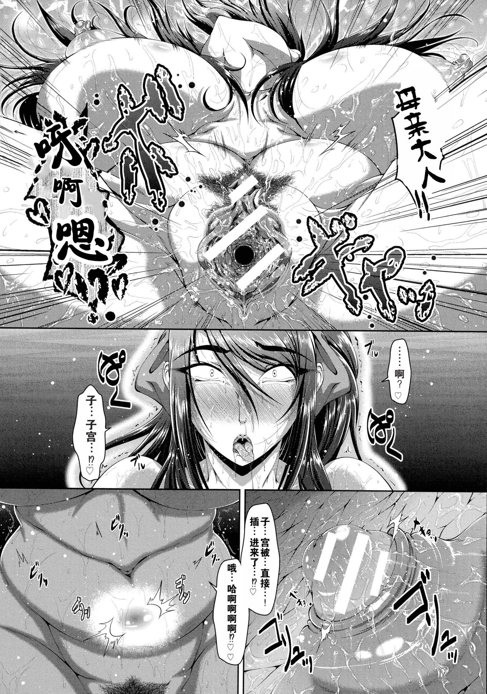 第121页