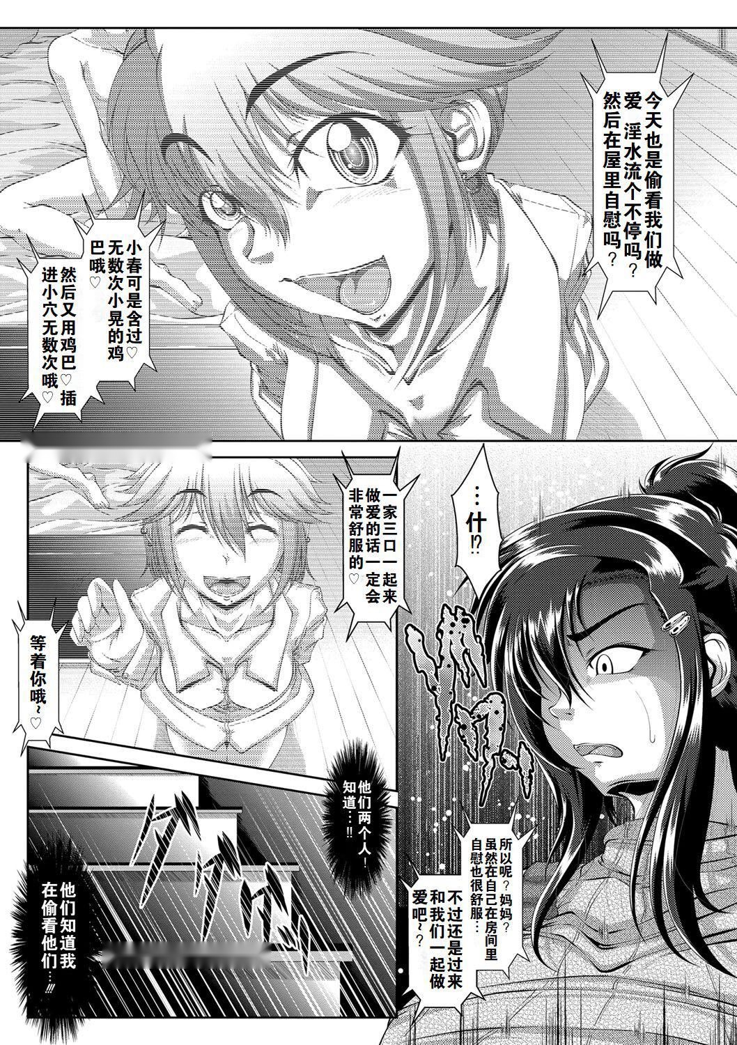 第136页