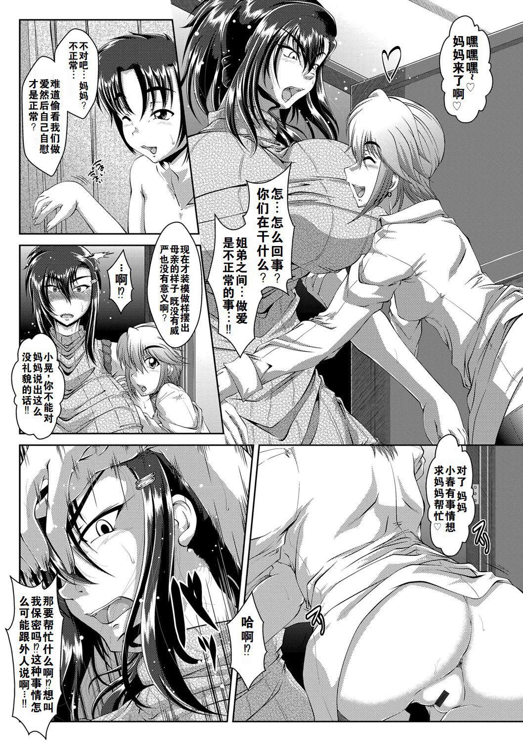 第138页