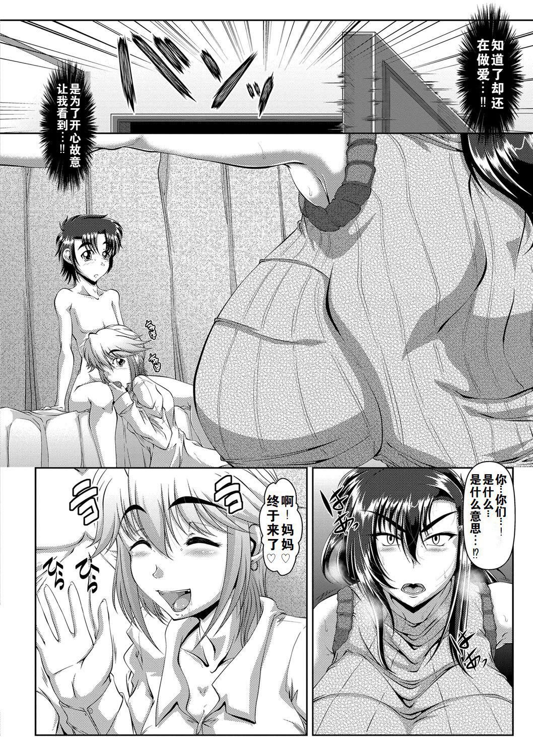 第137页