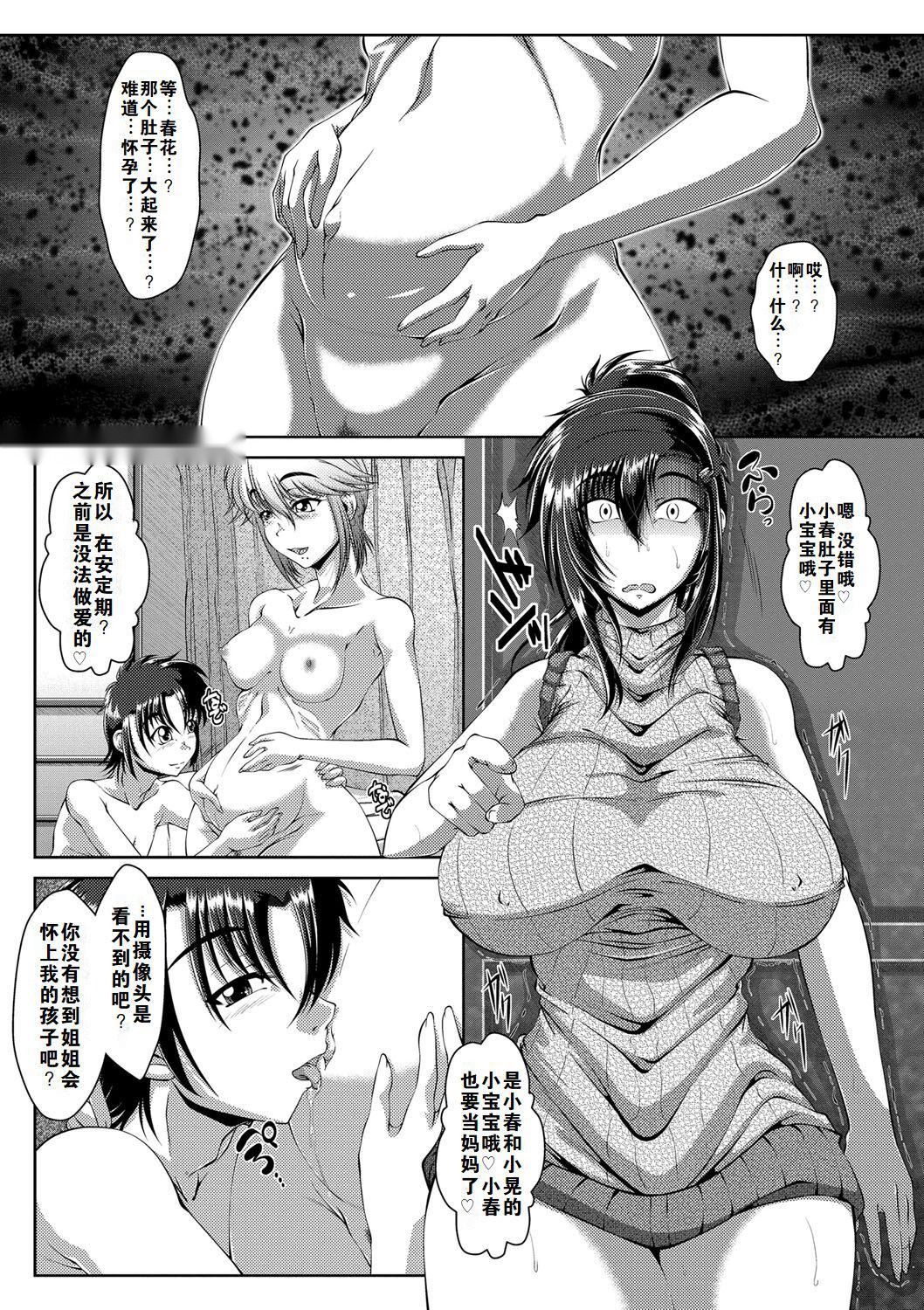 第140页