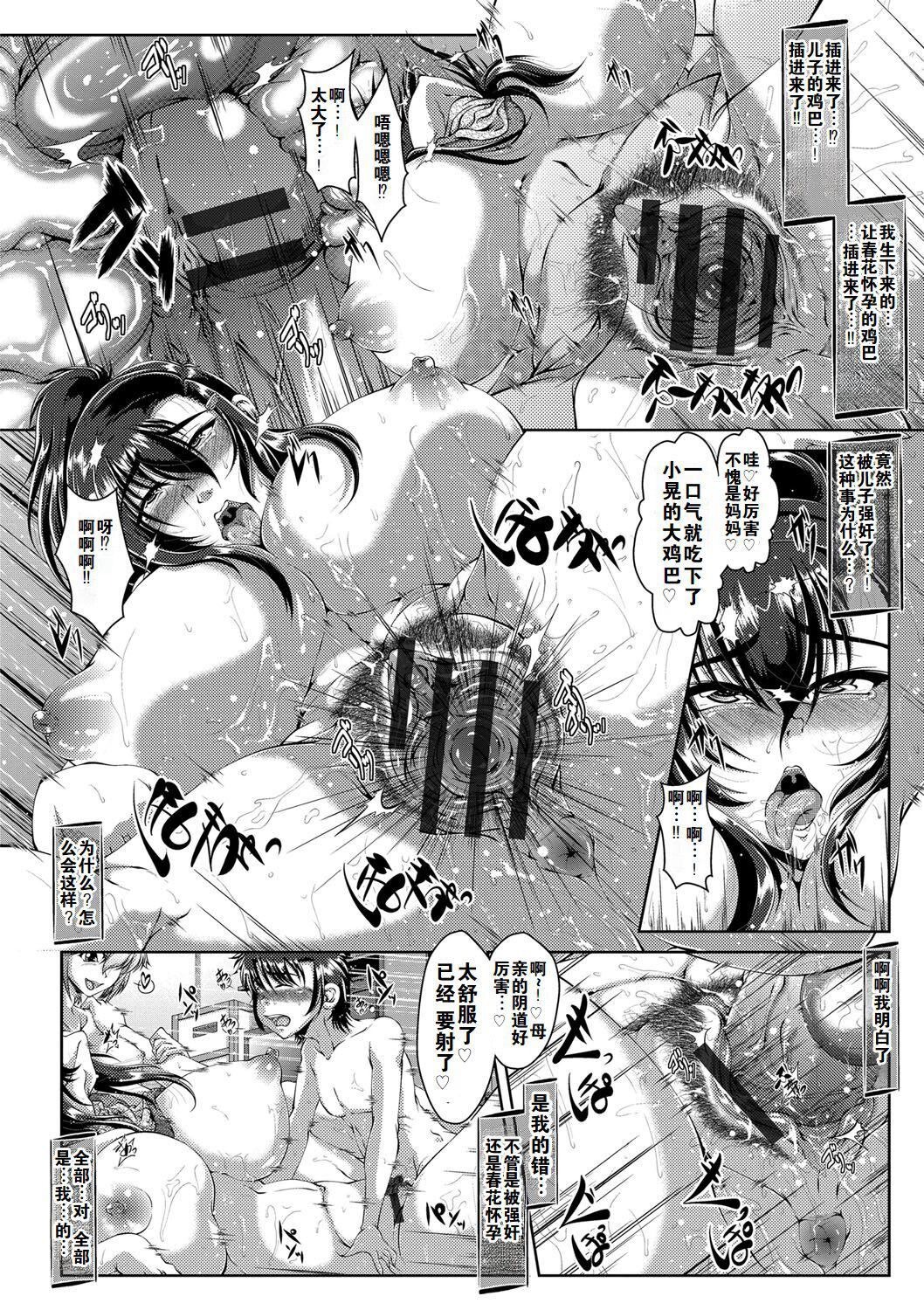 第145页