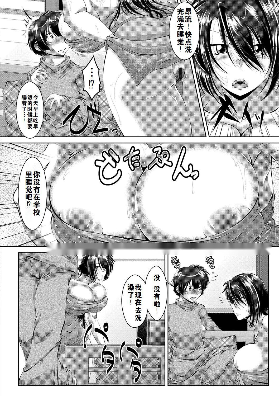 第171页