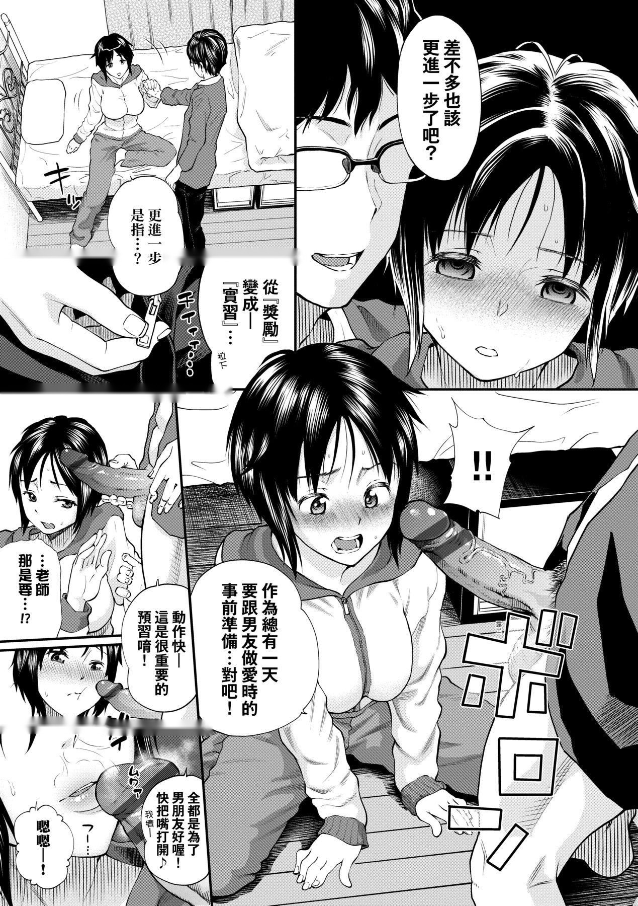 第15页