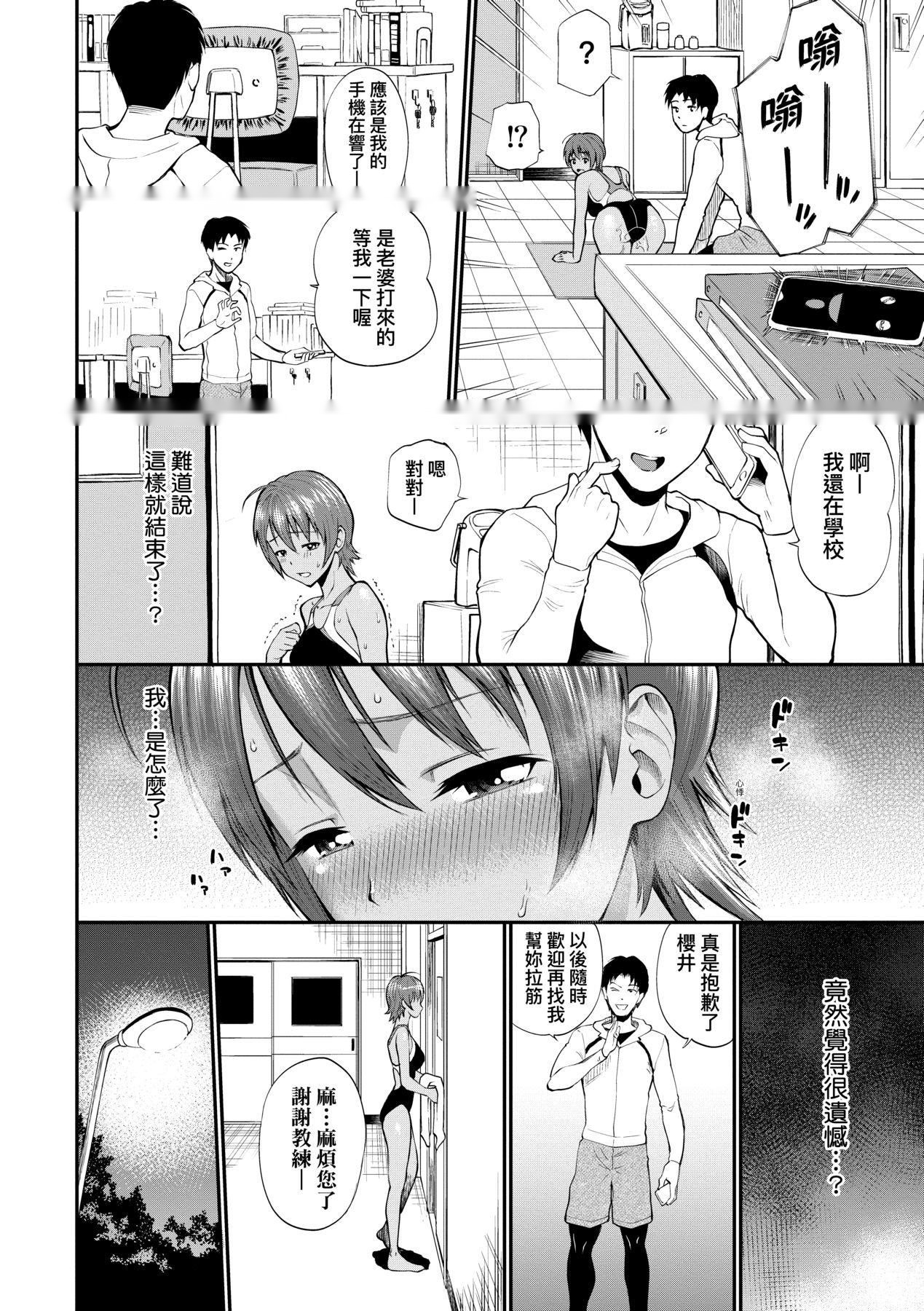 第38页