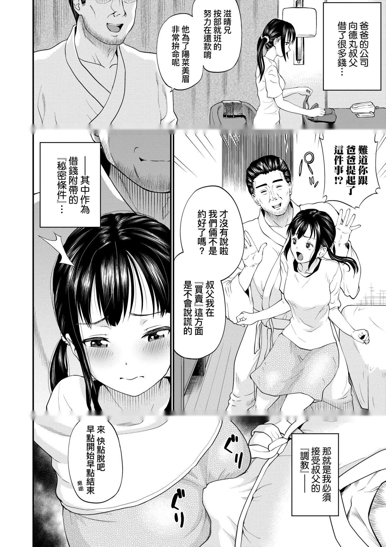 第54页