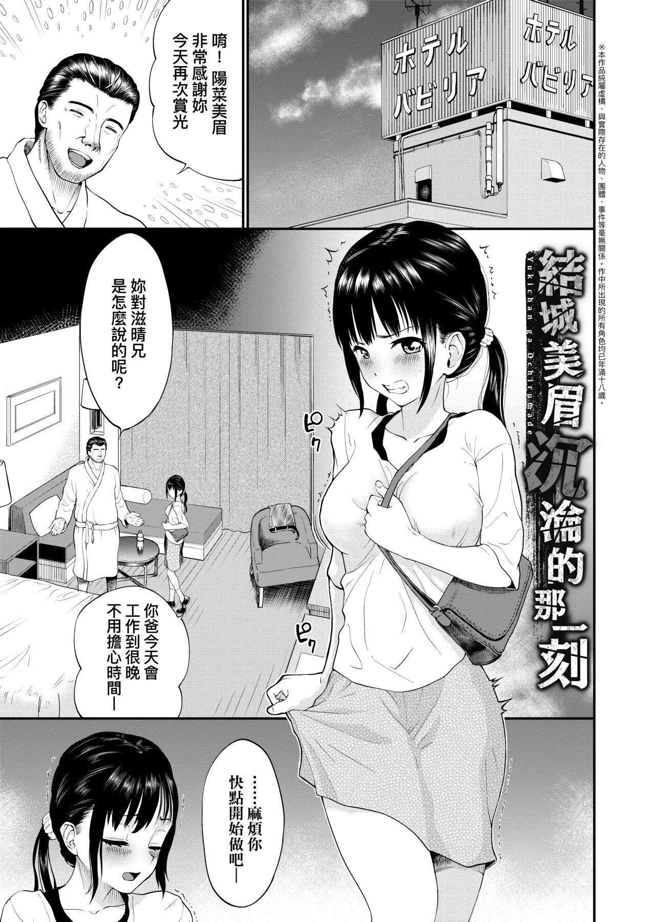 第53页