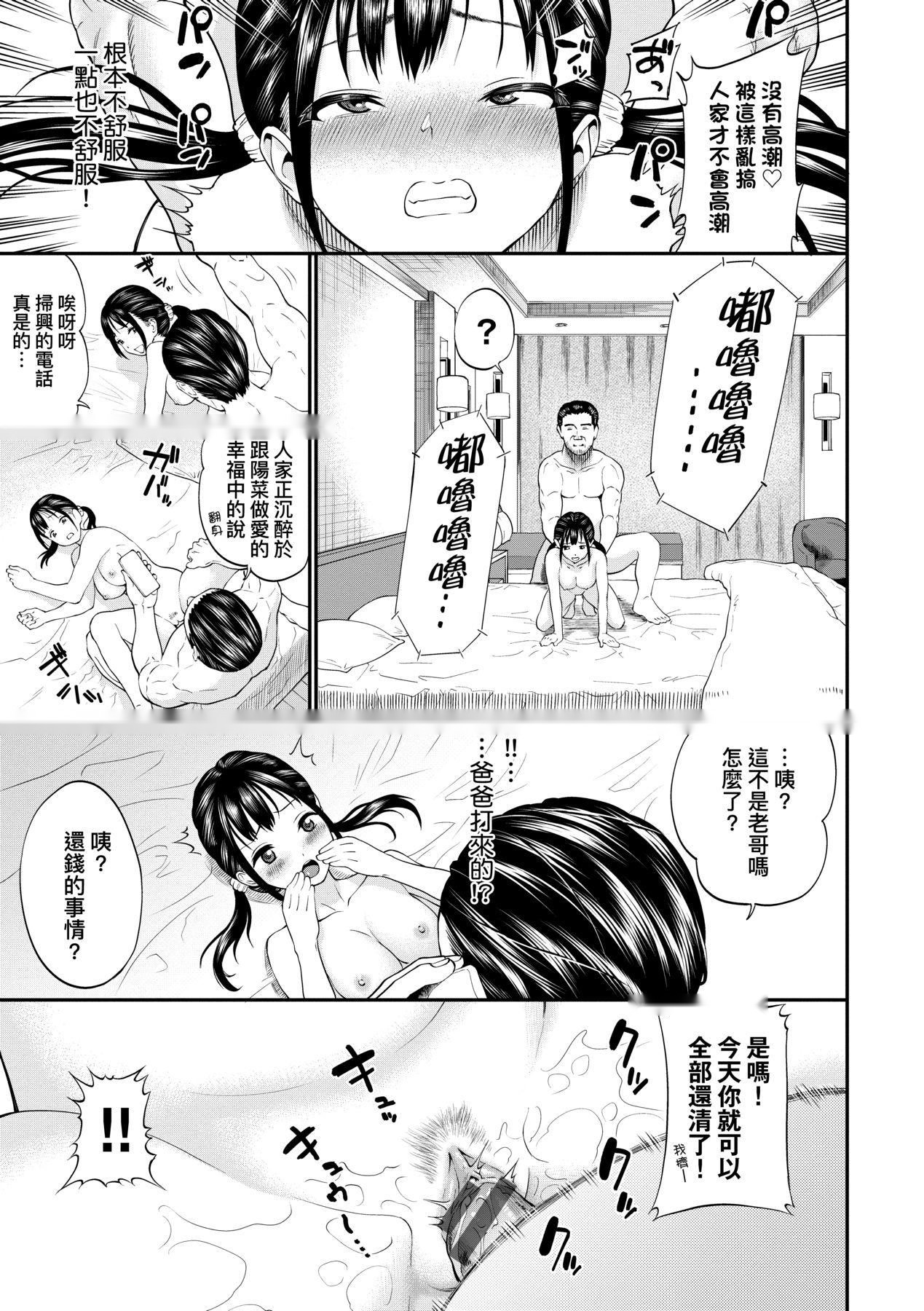 第65页