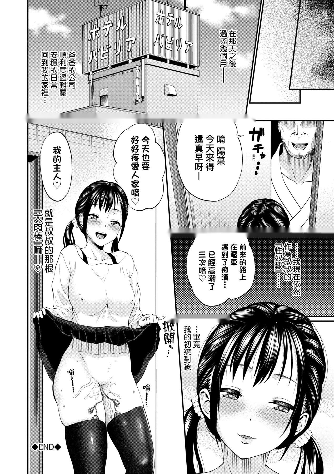 第72页