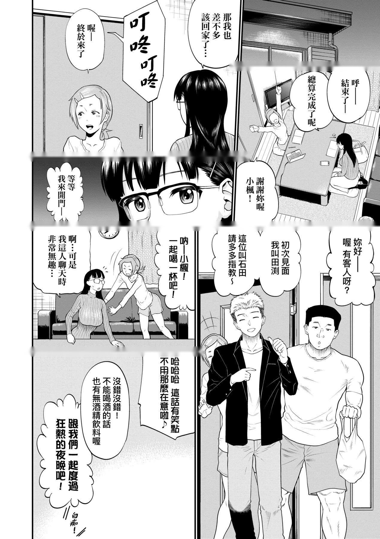 第74页
