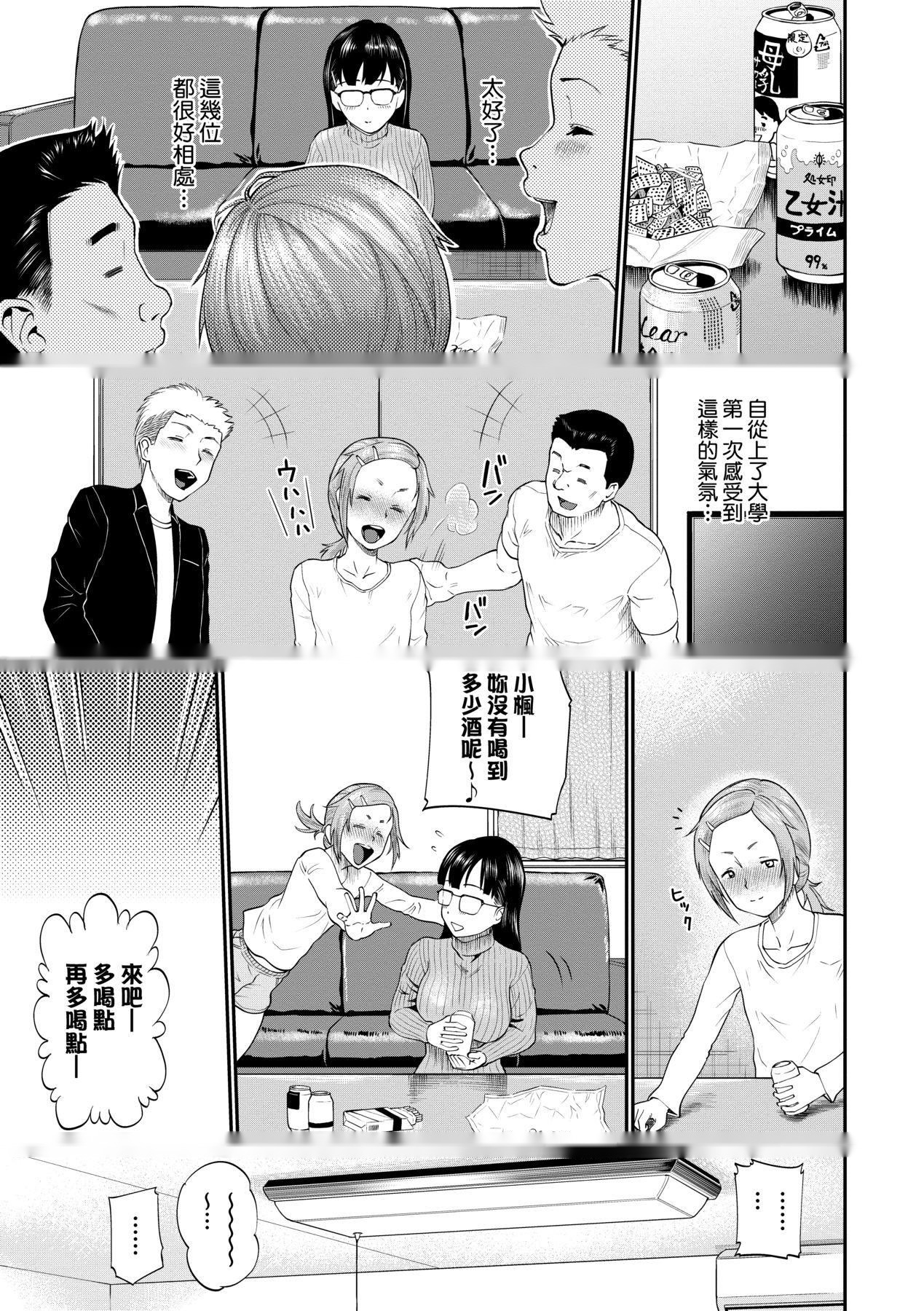 第75页