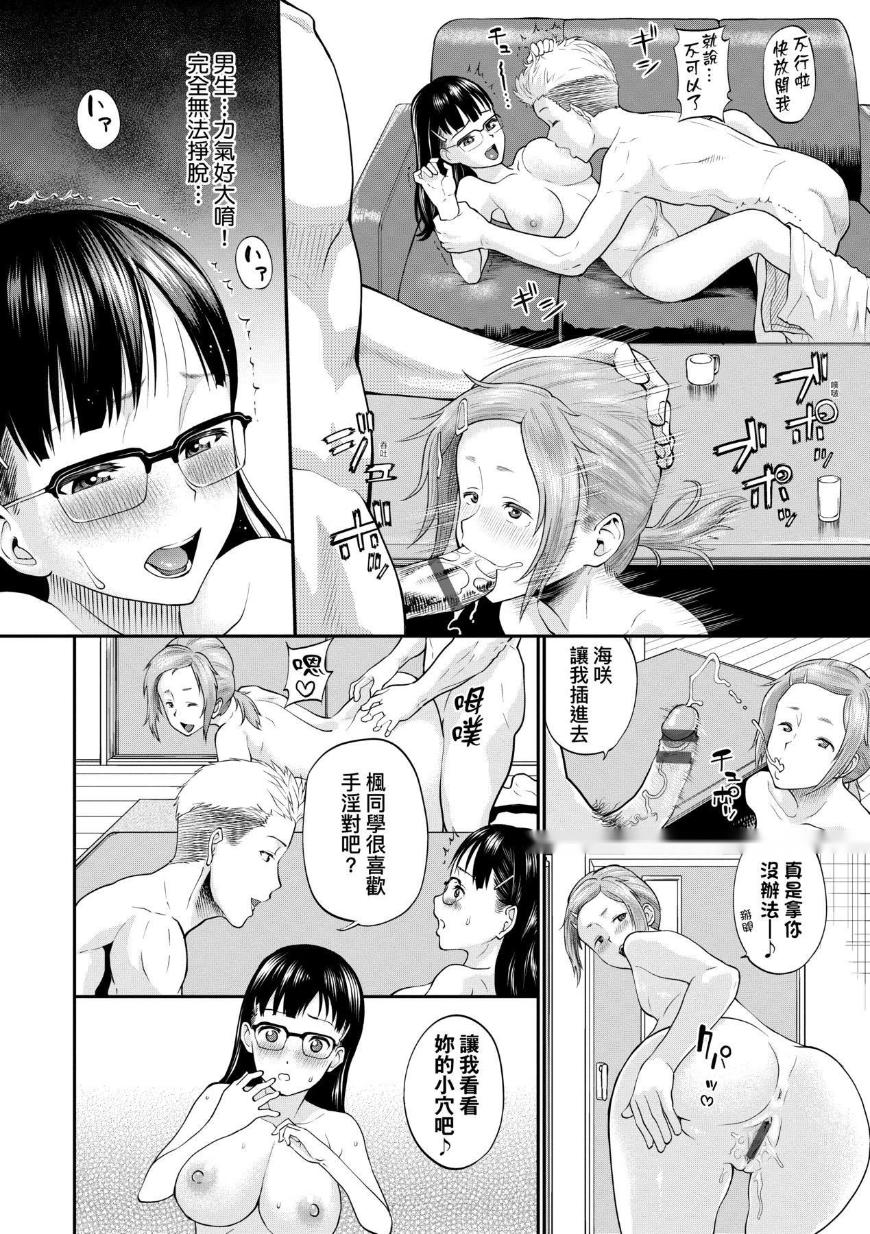 第82页