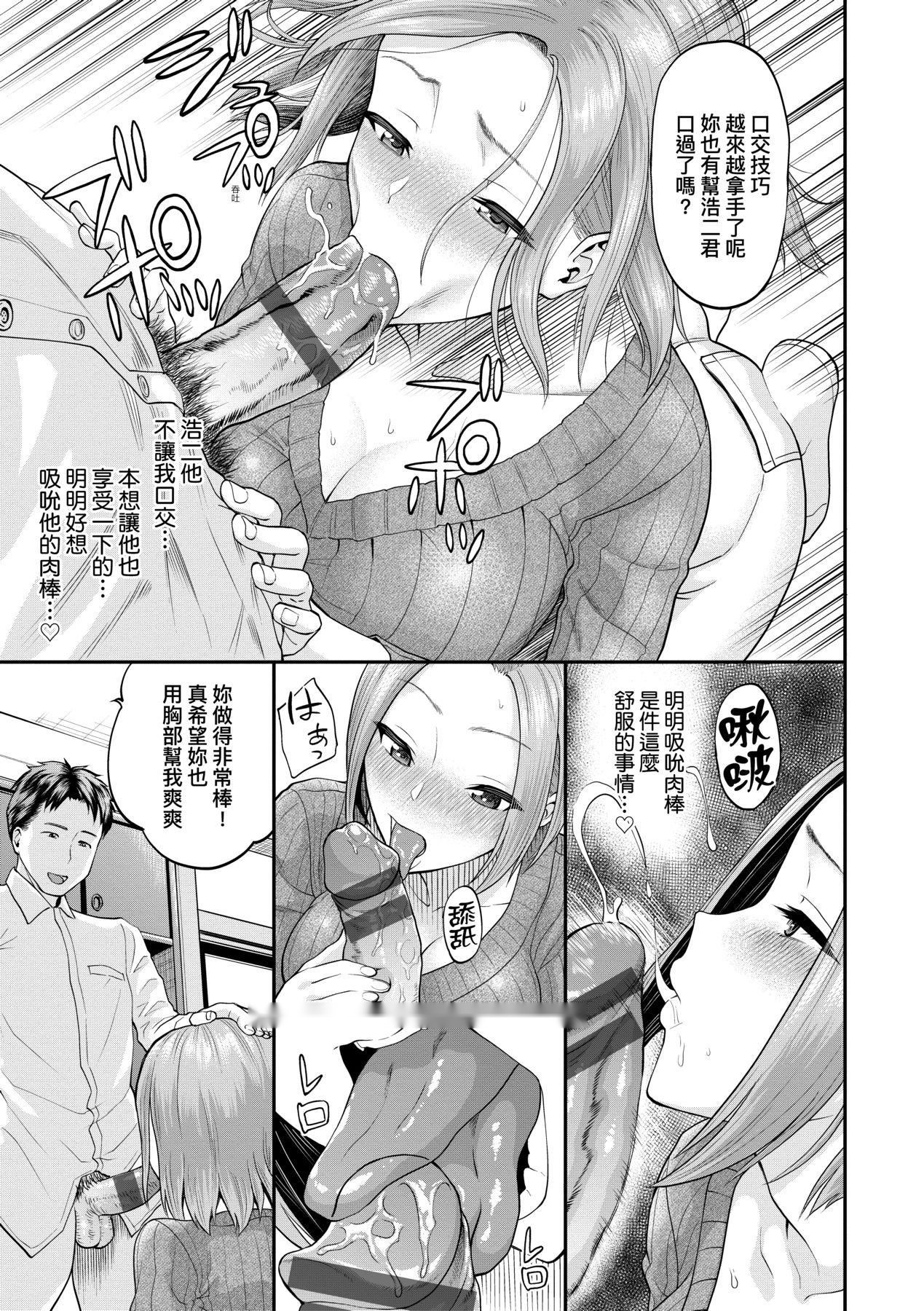 第97页