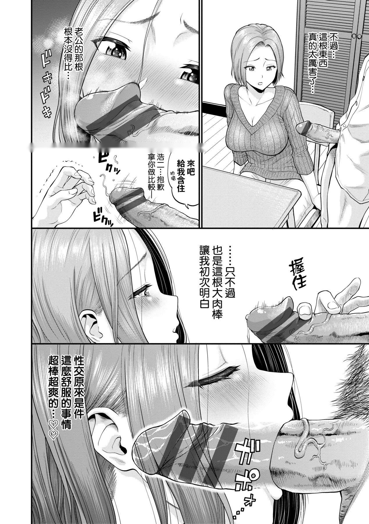 第96页