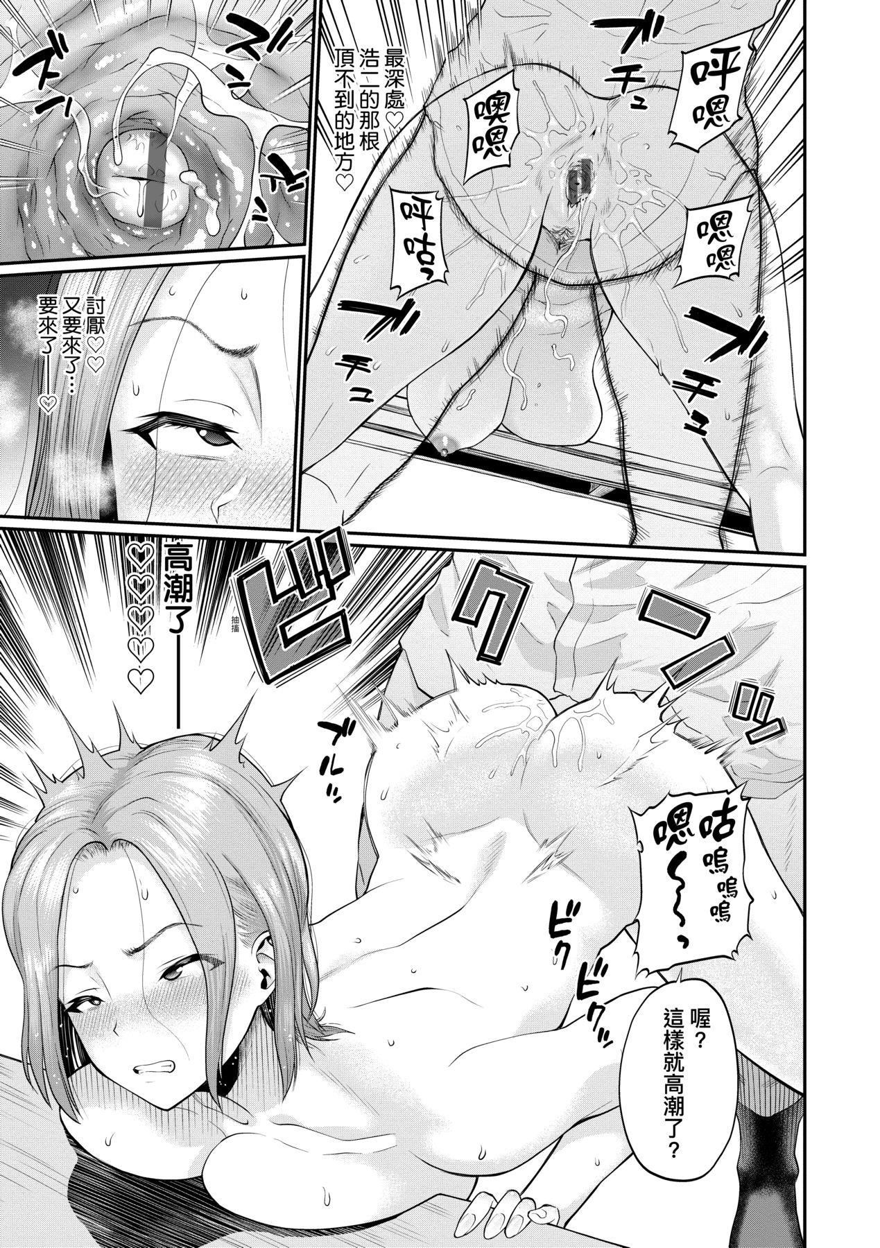 第103页