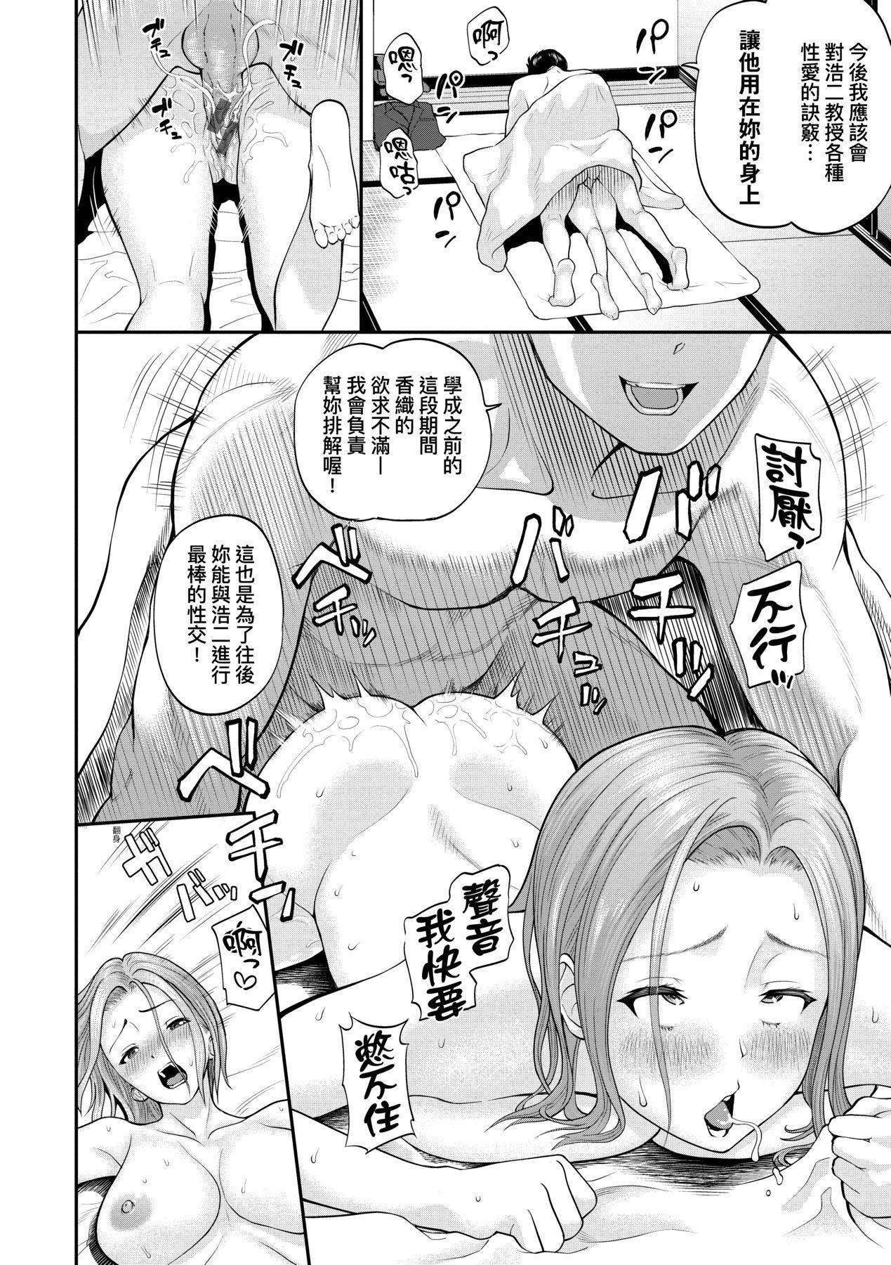 第108页
