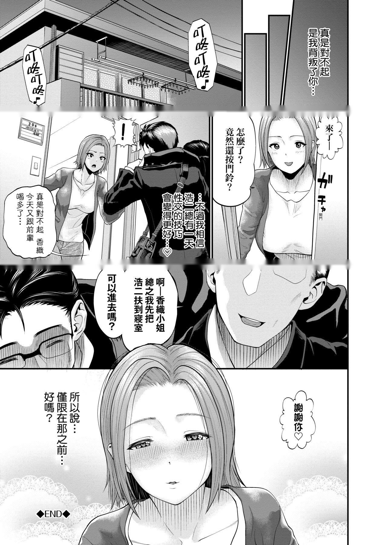 第112页