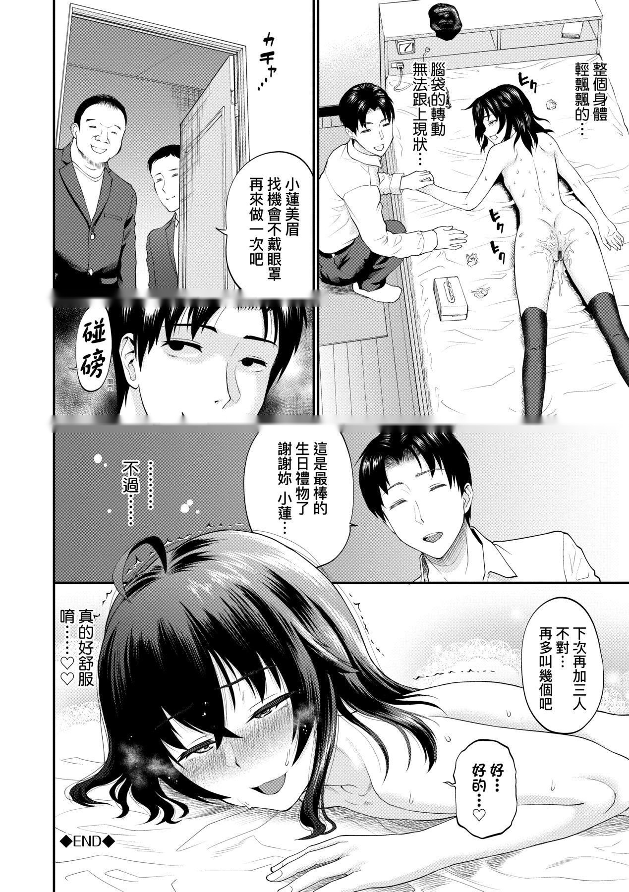 第132页