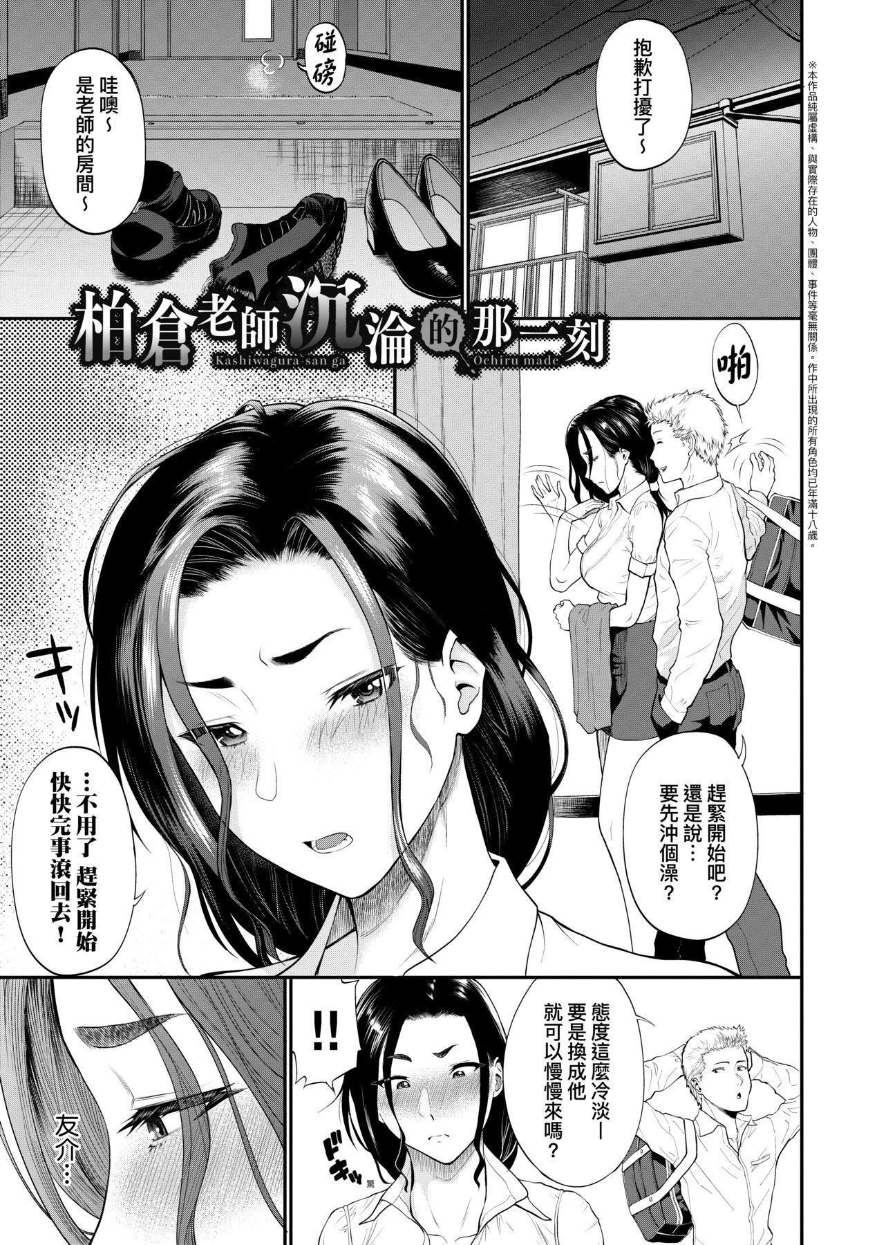 第133页