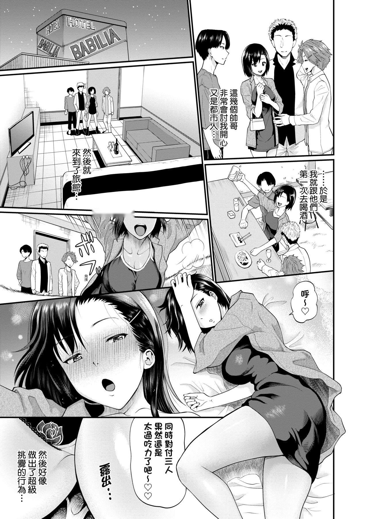 第155页