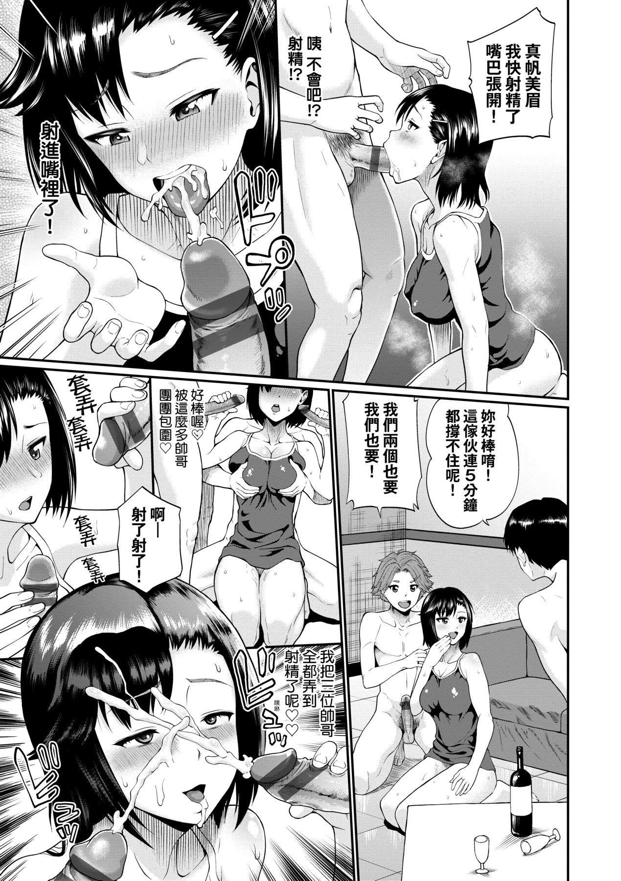 第161页