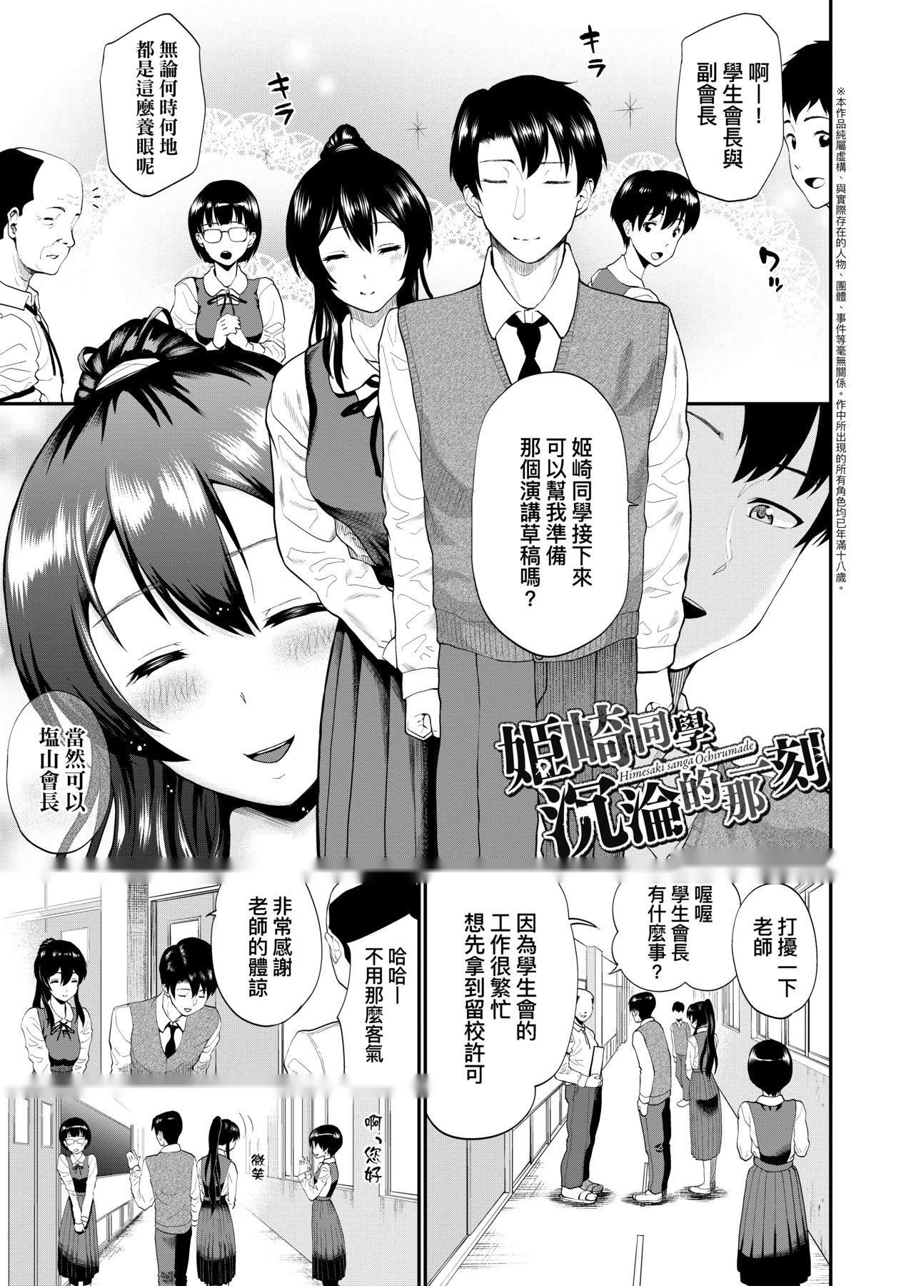 第173页