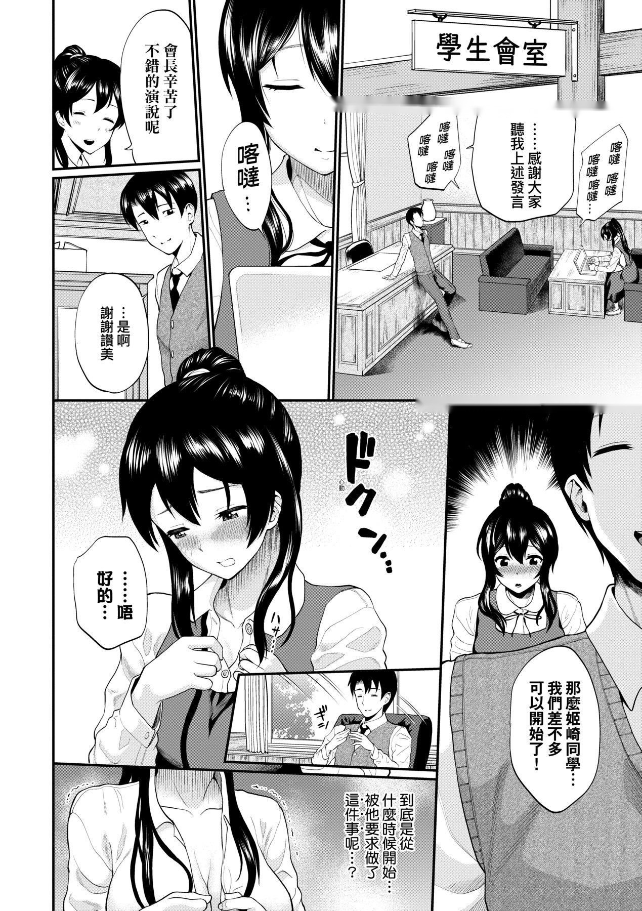 第174页