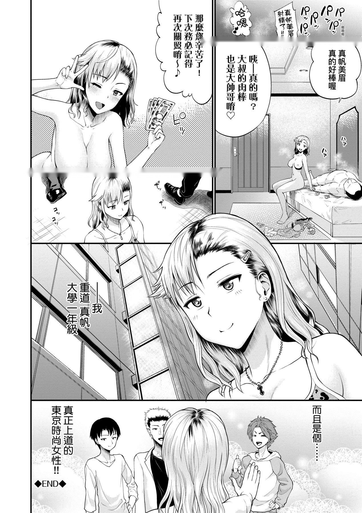 第172页