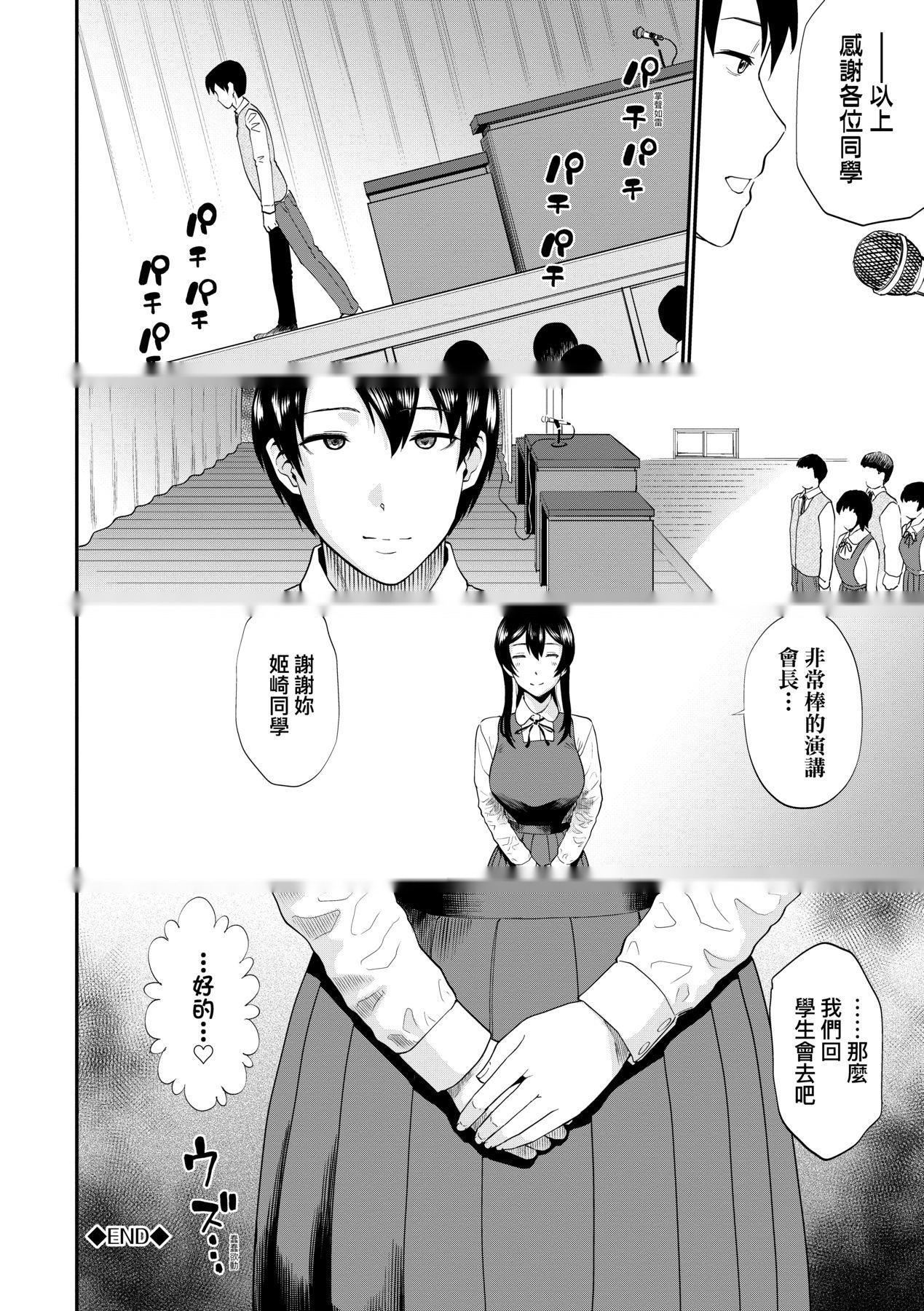 第192页